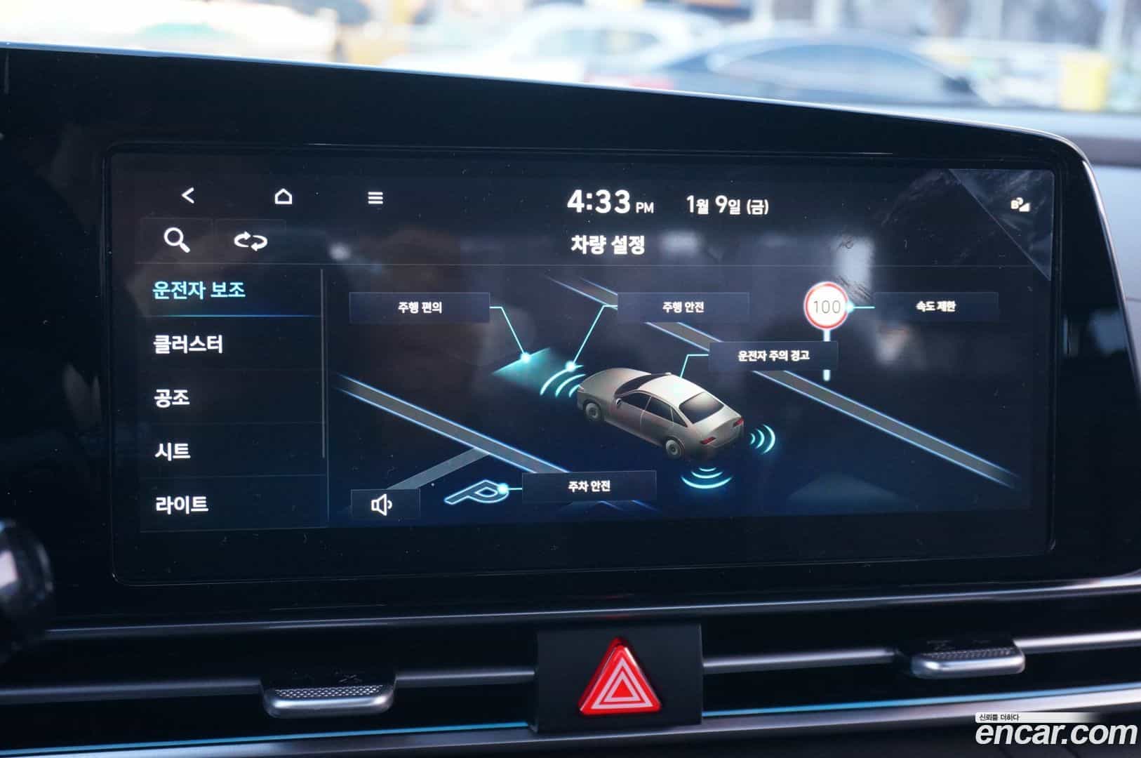 AVANTE Hyundai 2025.10-INNER-010