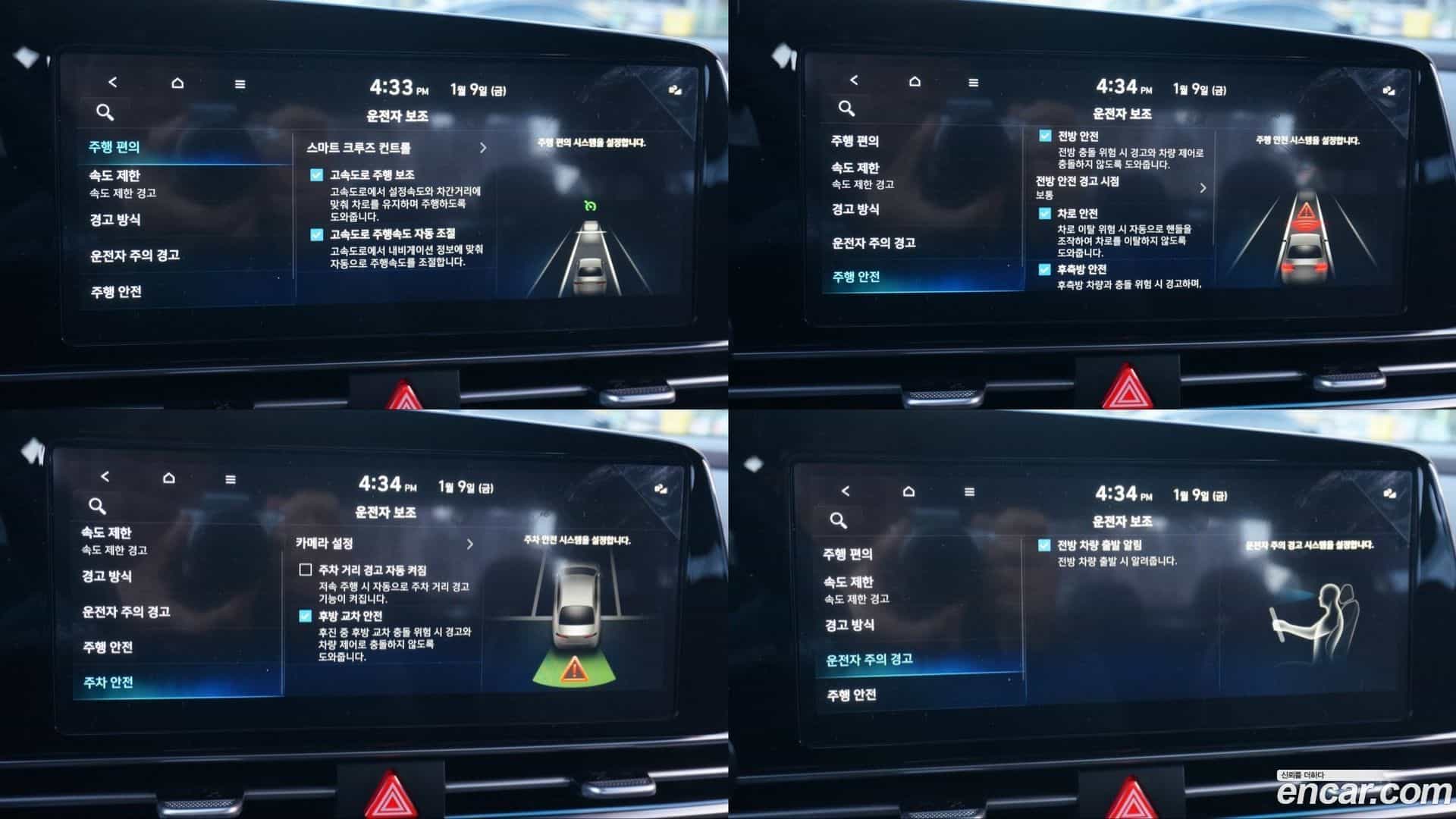 AVANTE Hyundai 2025.10-OPTION-015