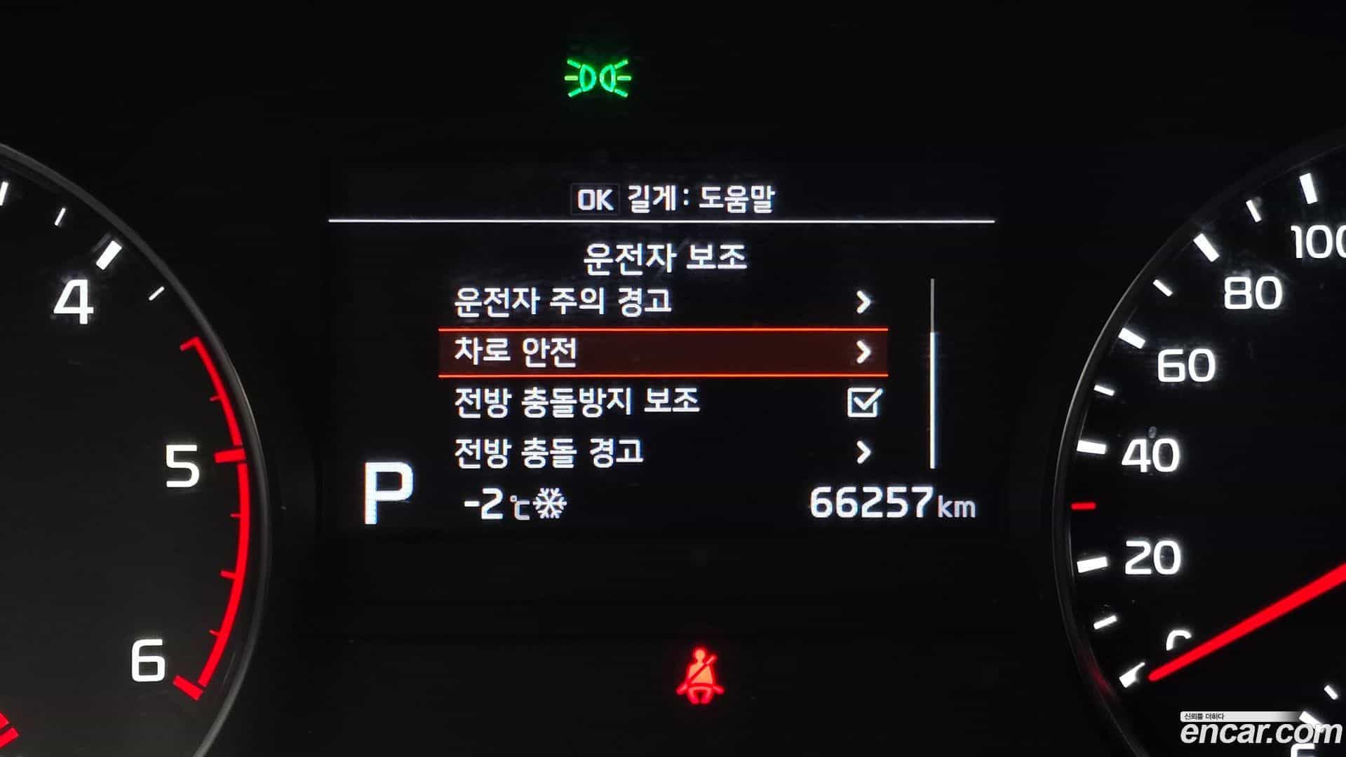 Sportage Kia 2020.11-OPTION-020