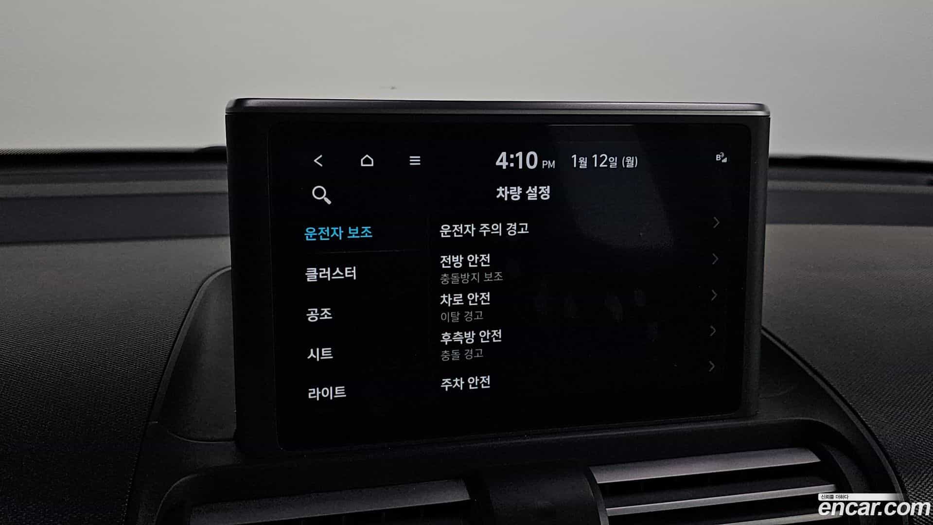 Casper Hyundai 2024.6-OPTION-022