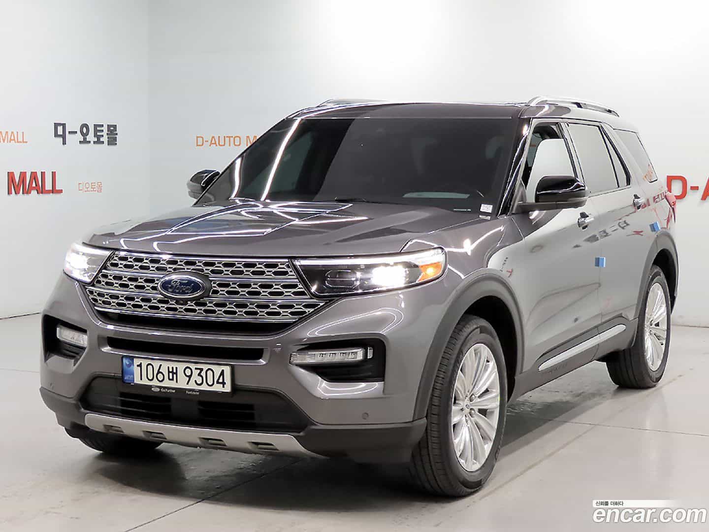 Explorer Ford 2021.3-OUTER-001