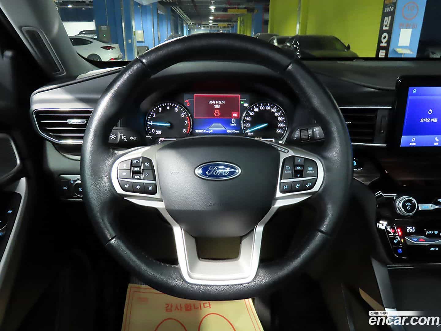 Explorer Ford 2021.3-INNER-009