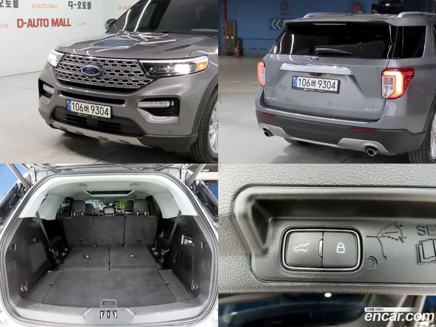 Explorer Ford 2021.3-OPTION-022