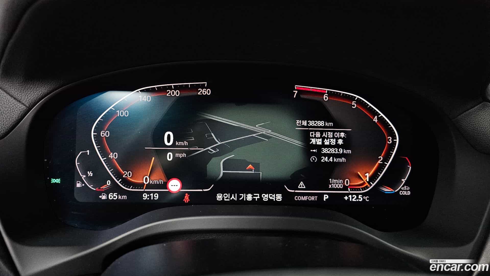 X3 BMW 2020.8-INNER-008