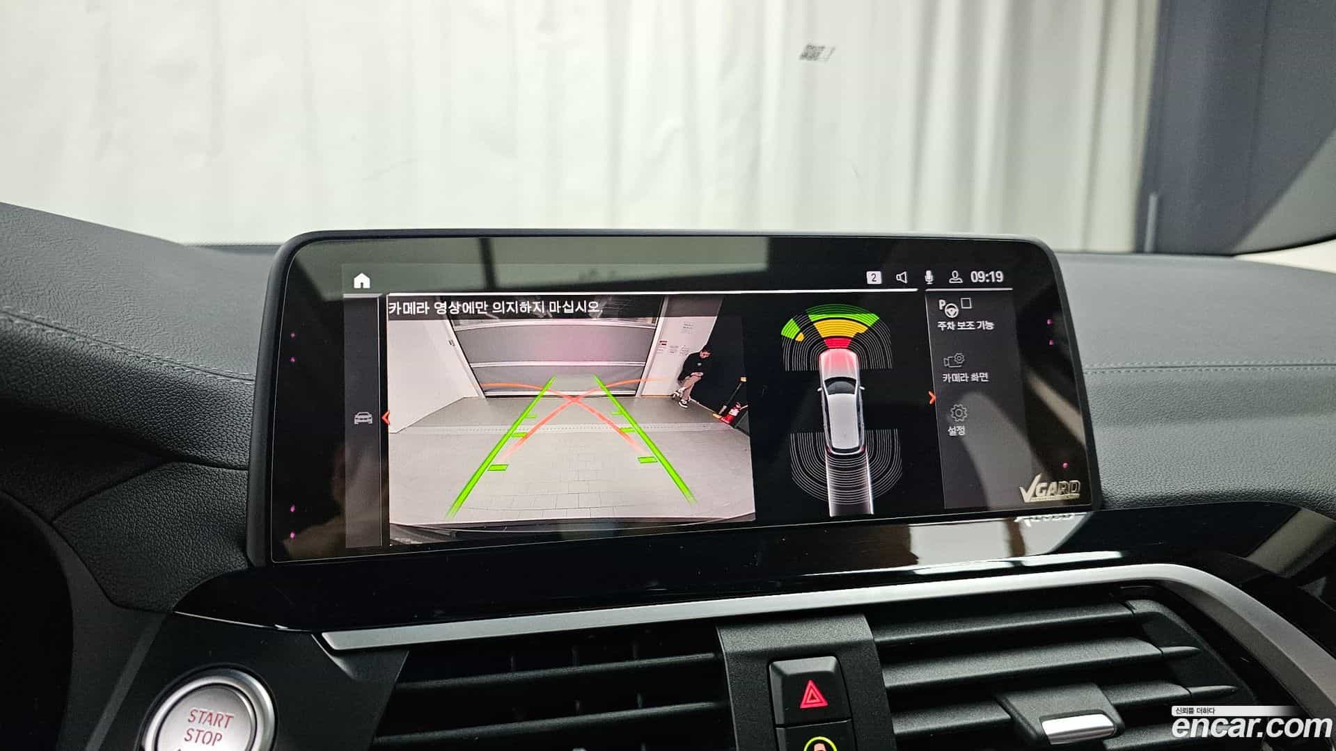 X3 BMW 2020.8-OPTION-020