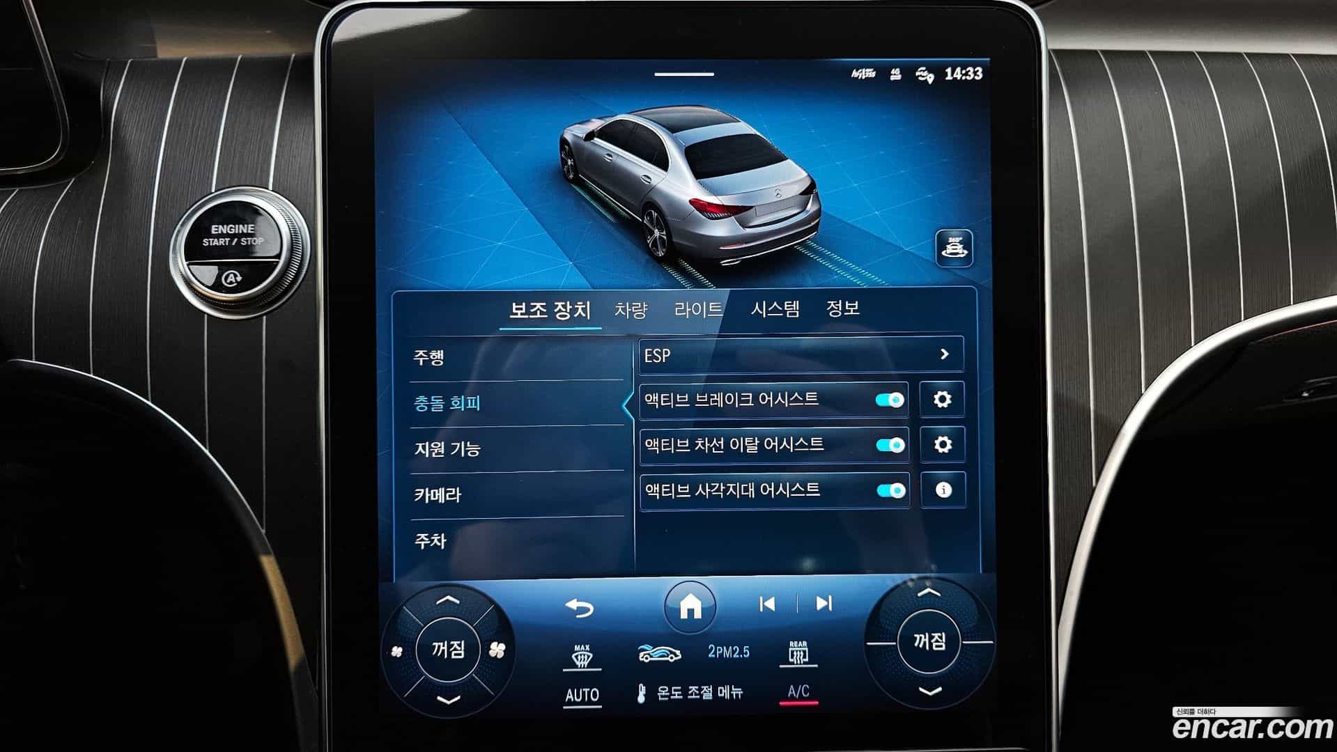 C-Class Mercedes-Benz 2022.10-OPTION-020