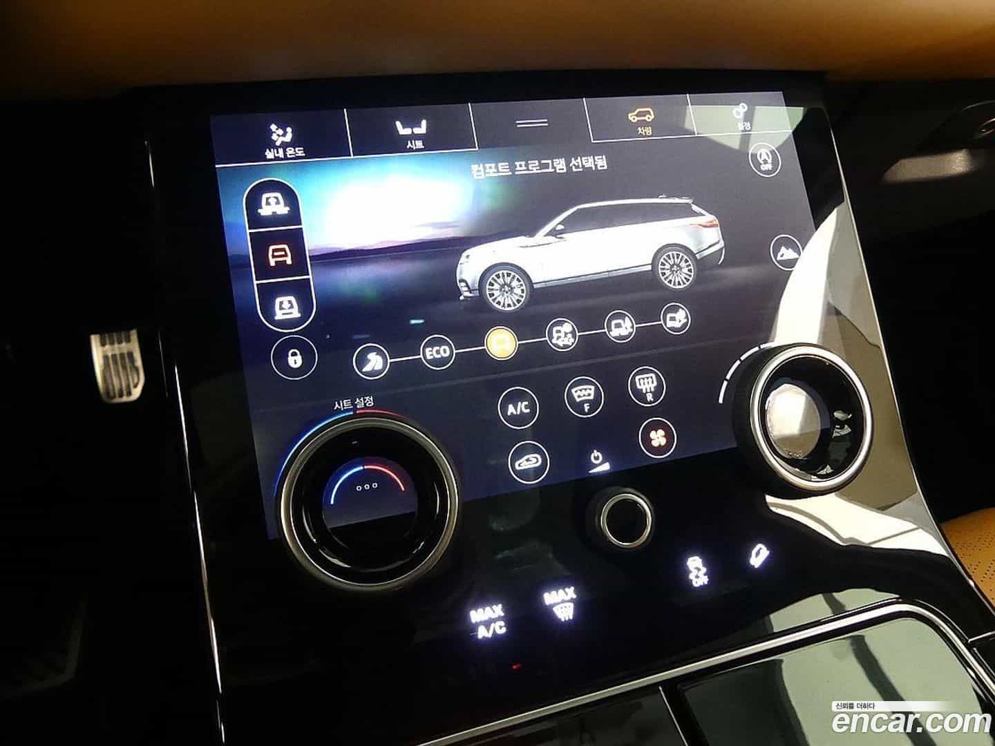 Range Rover Velar Land Rover 2020.9-OPTION-019