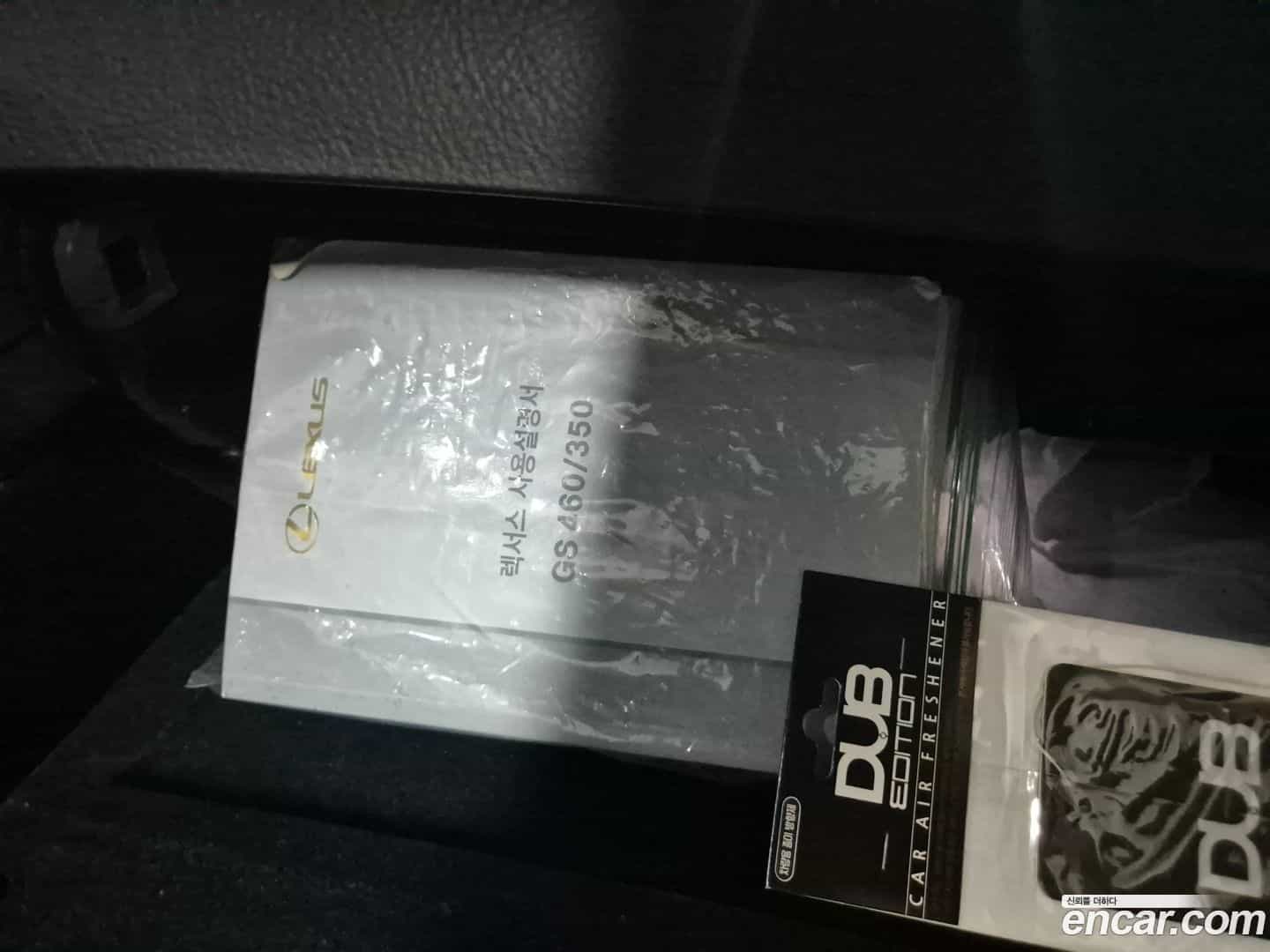 GS Lexus 2007.10-OPTION-021