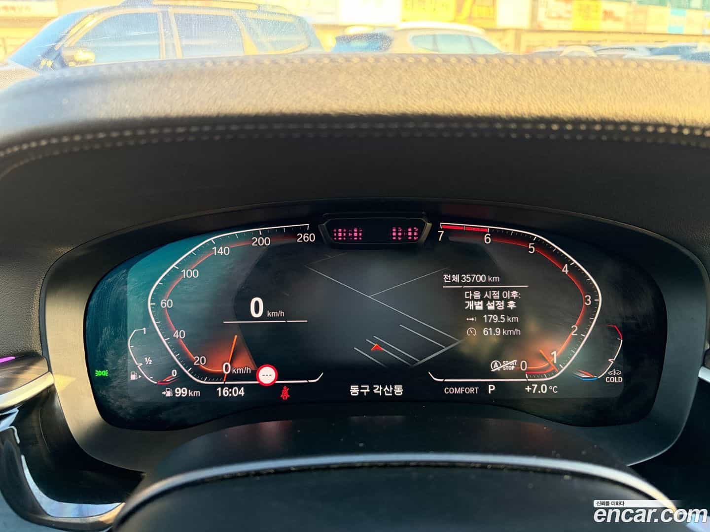 5-Series BMW 2023.5-INNER-008