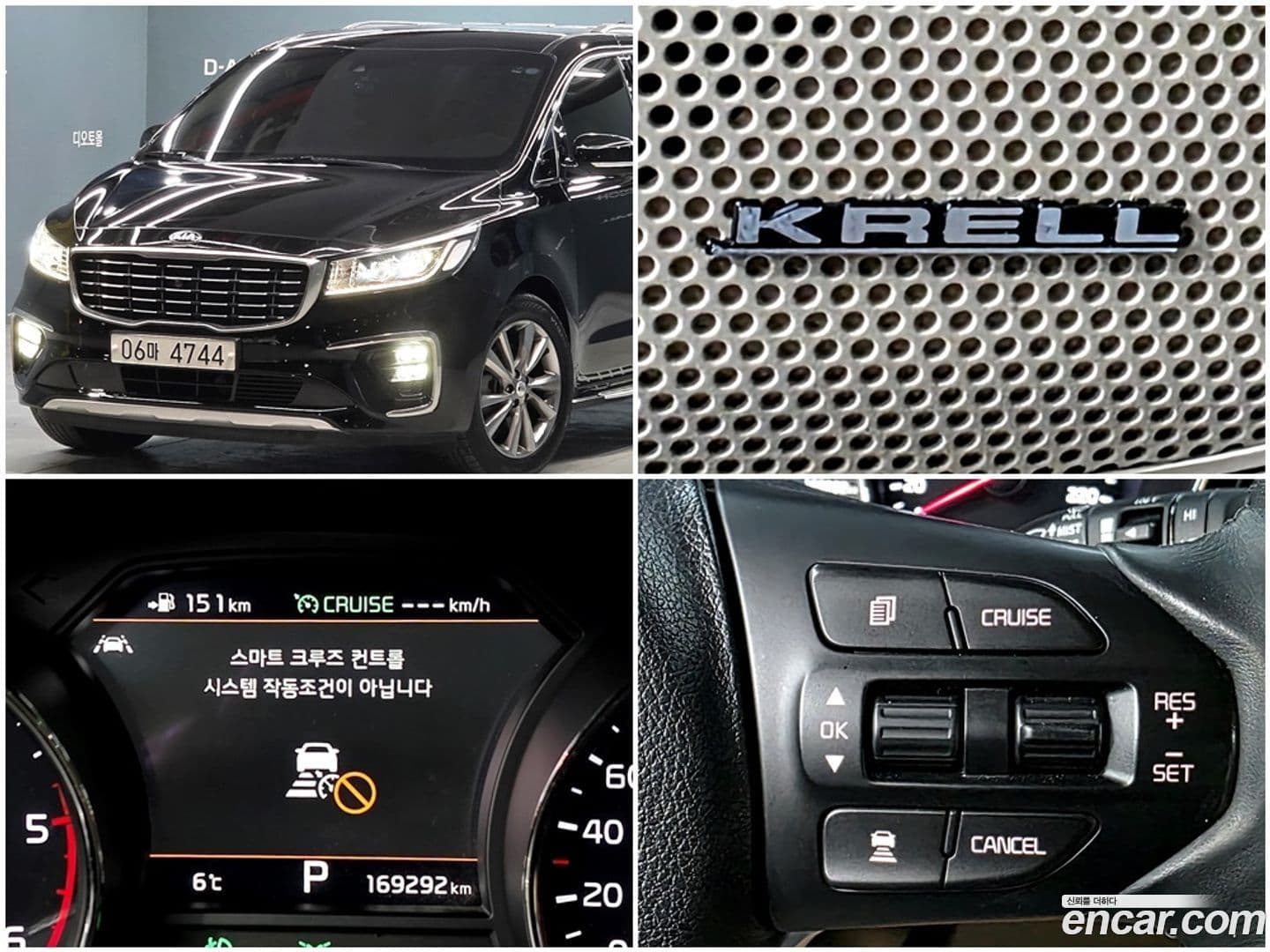 Main__Slider__Photo:Canival Kia 2018.6-0
