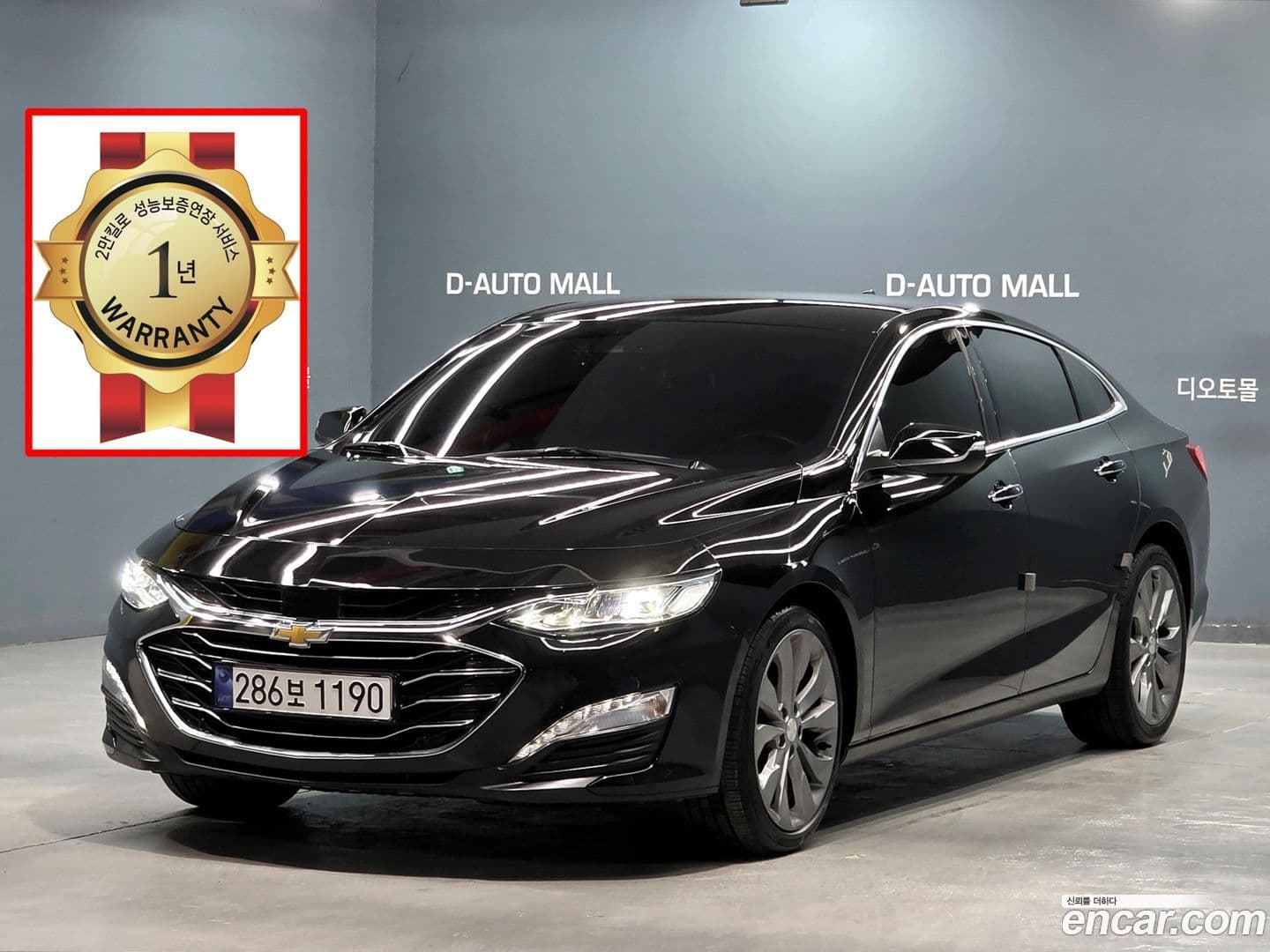 Main__Slider__Photo:Malibu Chevrolet 2020.10-0