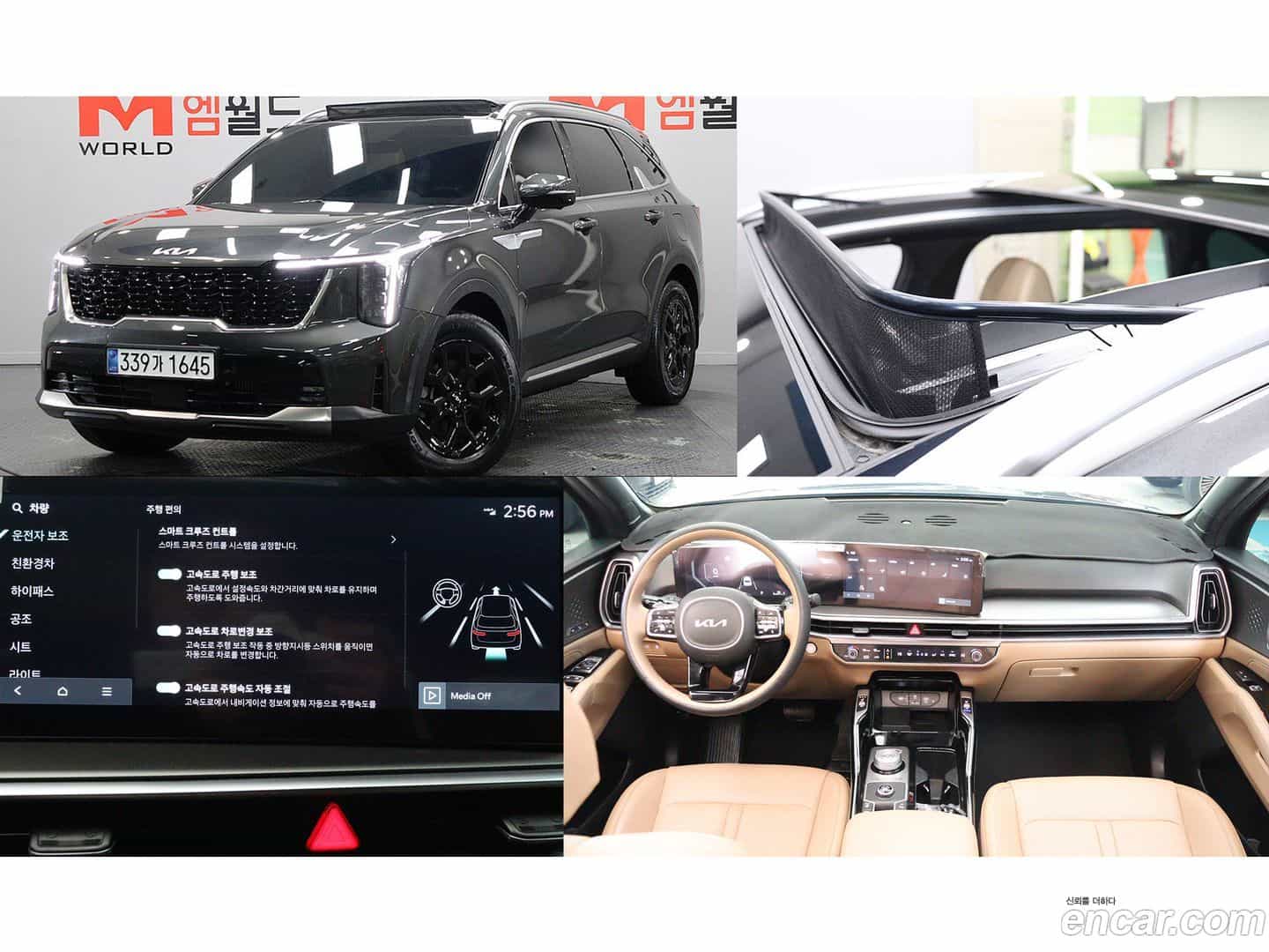 Sorento Kia 2024.5-OUTER-001