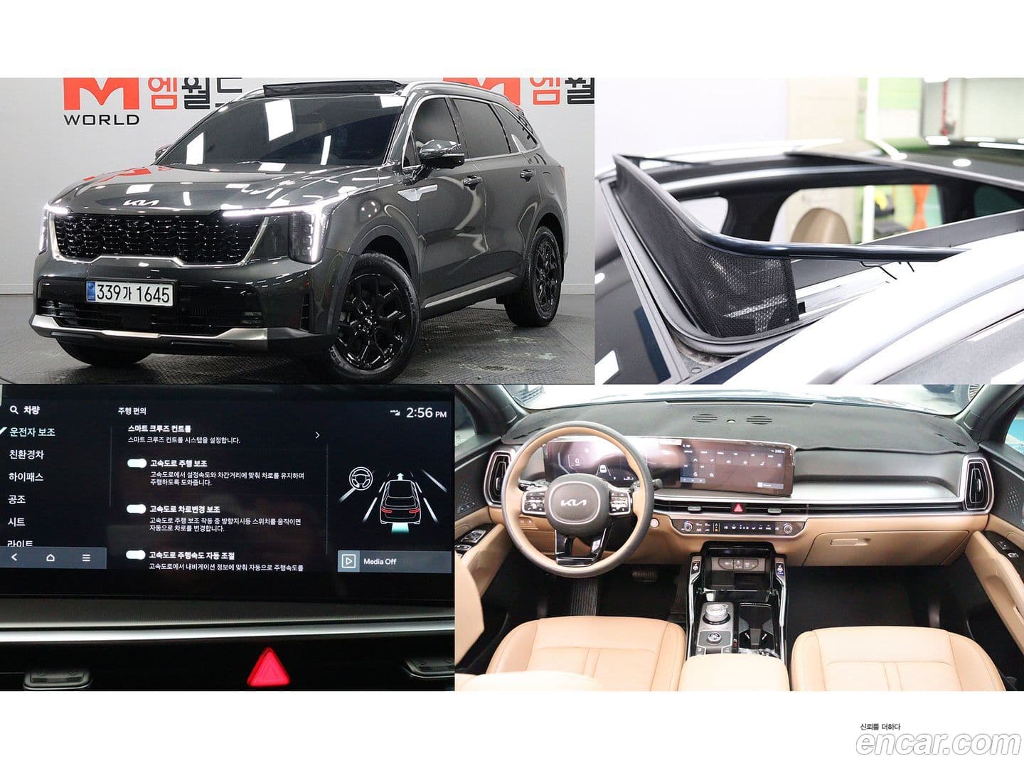 Main__Slider__Photo:Sorento Kia 2024.5-0