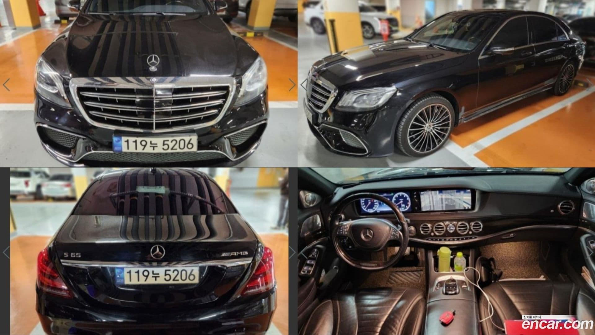 Main__Slider__Photo:S-Class Mercedes-Benz 2014.4-0