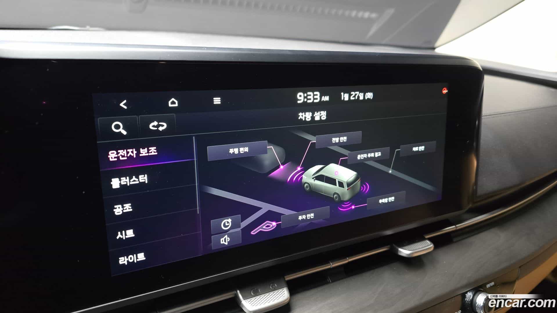 Canival Kia 2020.10-OPTION-020
