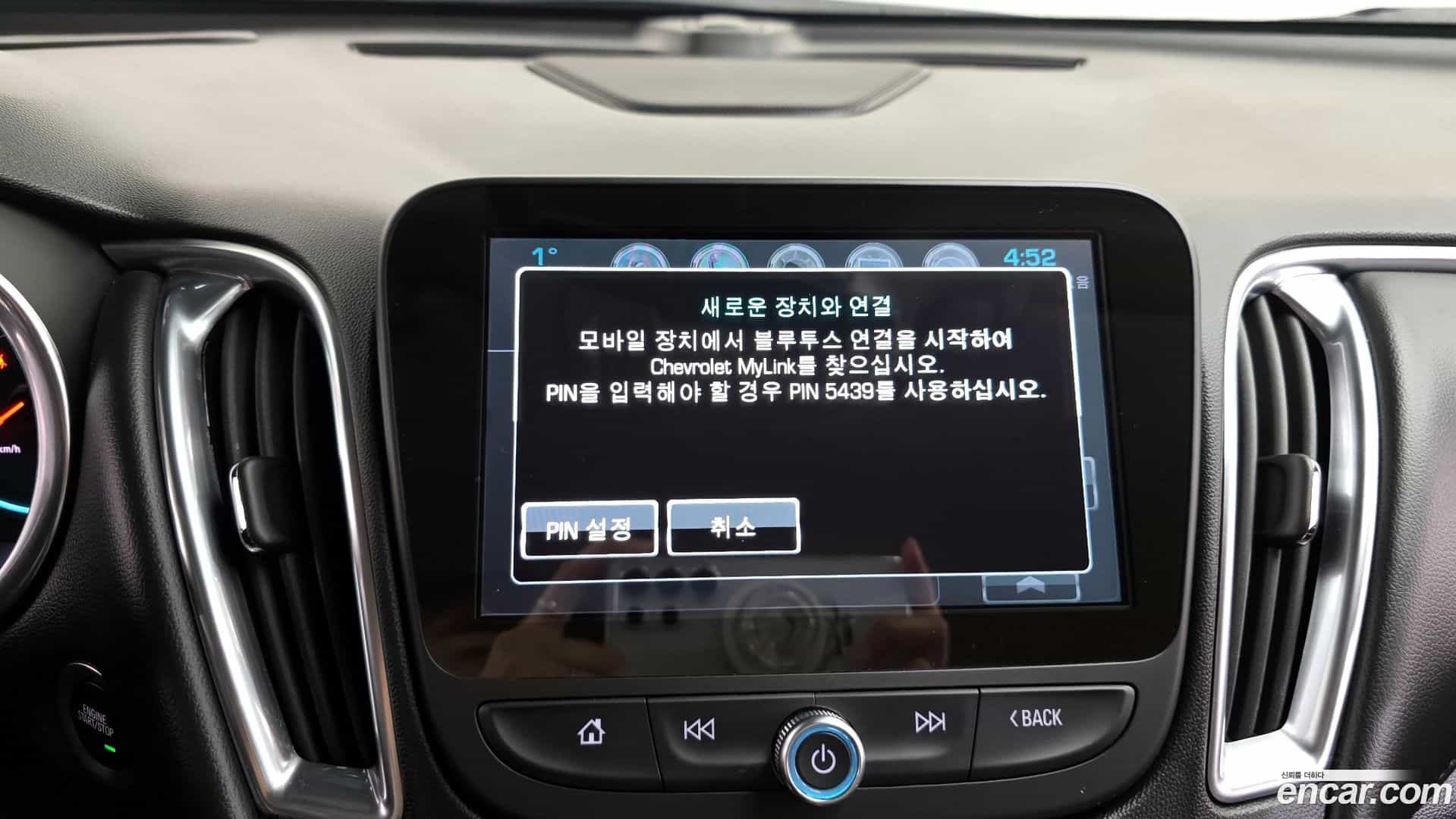 Malibu Chevrolet 2018.9-OPTION-021