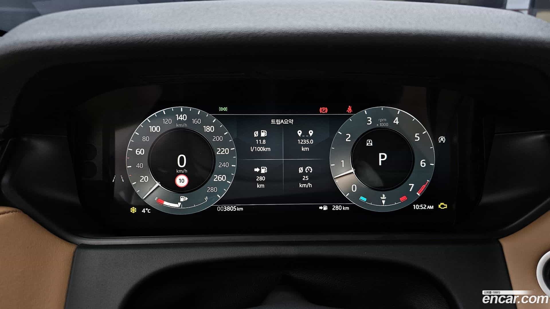 Range Rover Velar Land Rover 2025.1-INNER-008