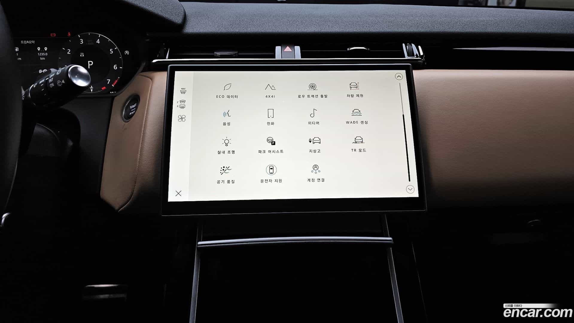 Range Rover Velar Land Rover 2025.1-OPTION-018