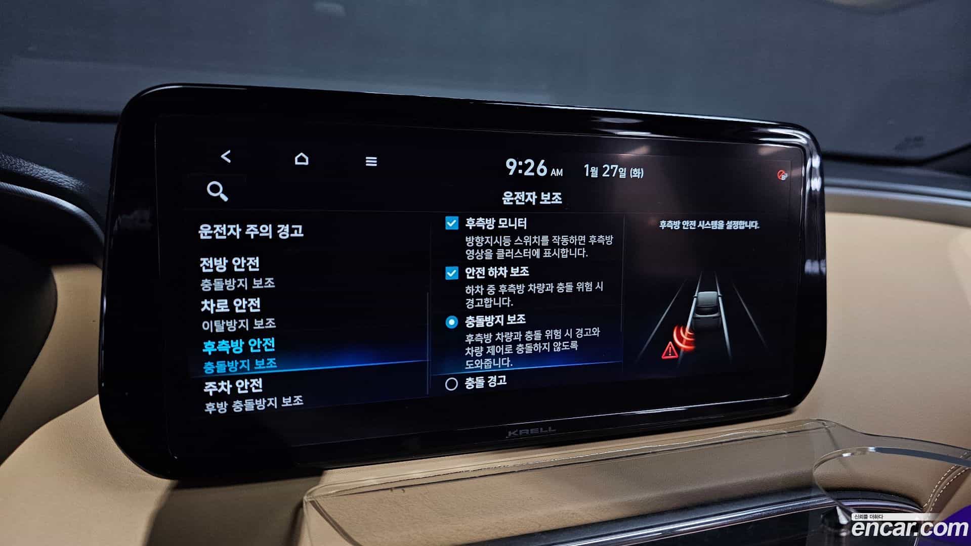 Santafe Hyundai 2023.2-OPTION-020