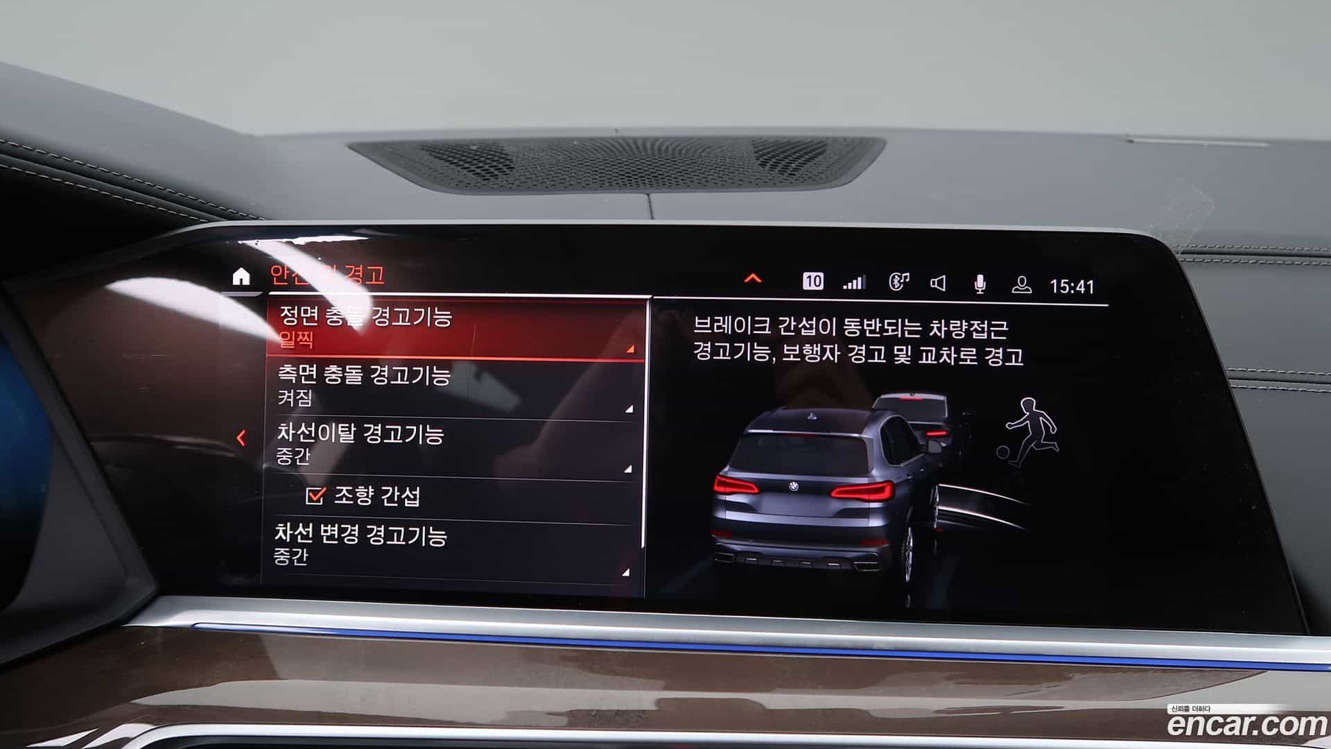 X5 BMW 2021.9-OPTION-020