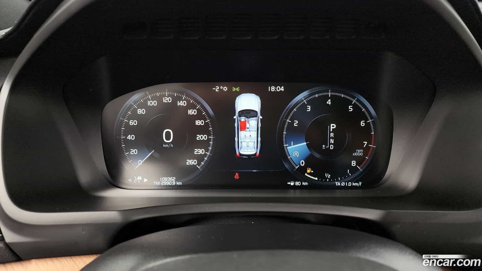 XC90 Volvo 2020.3-INNER-008