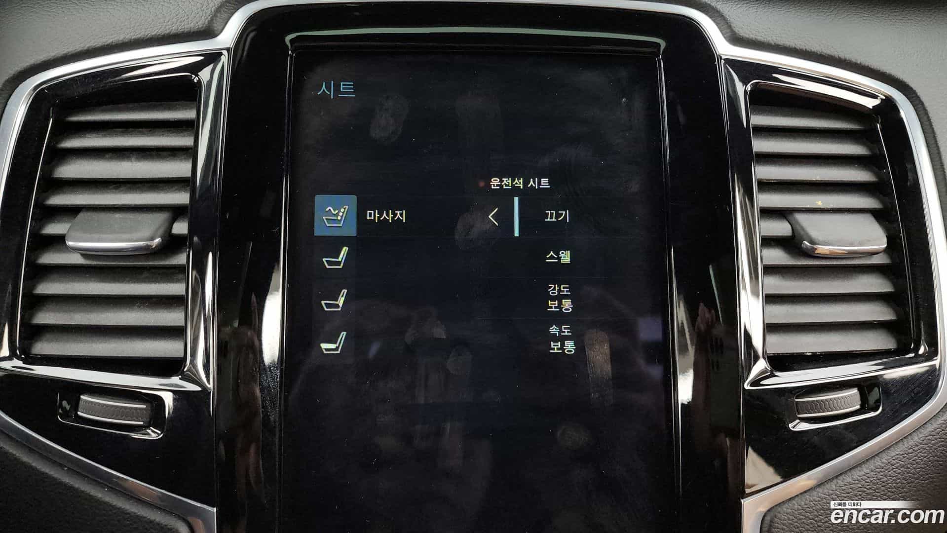 XC90 Volvo 2020.3-OPTION-020