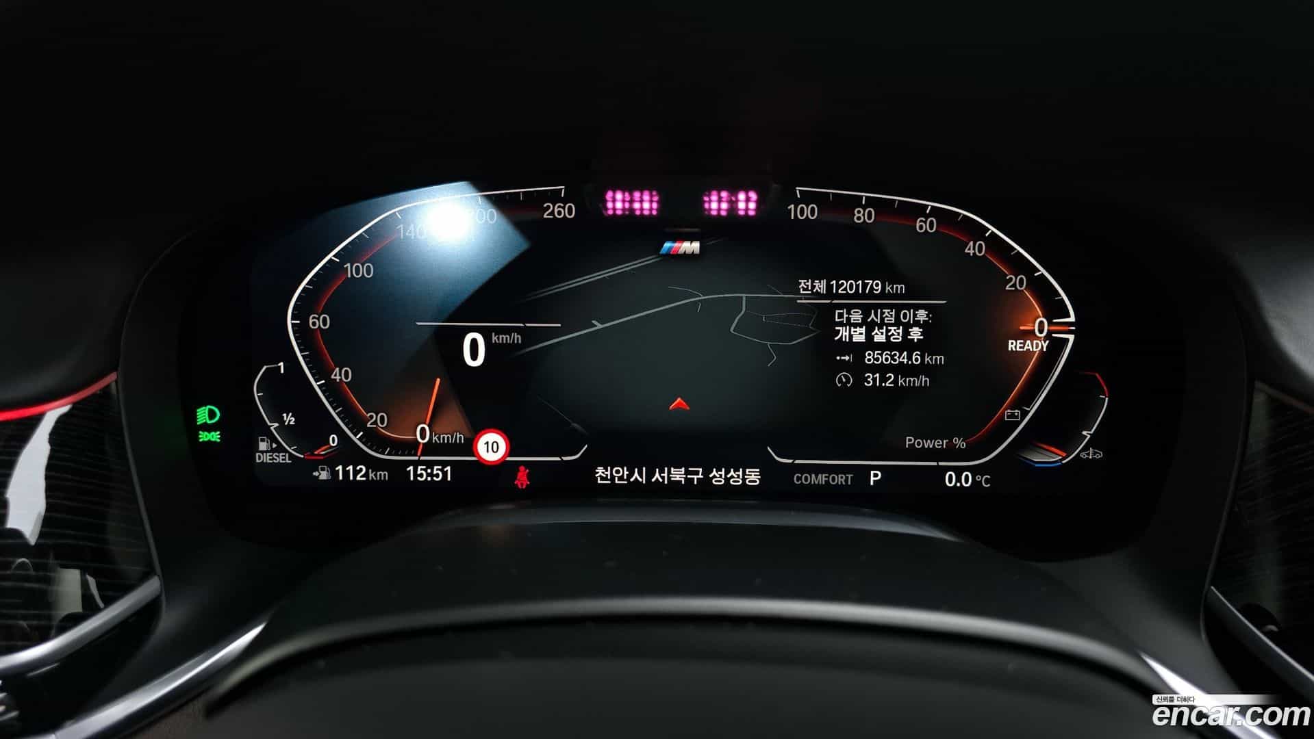 7-Series BMW 2020.11-INNER-008