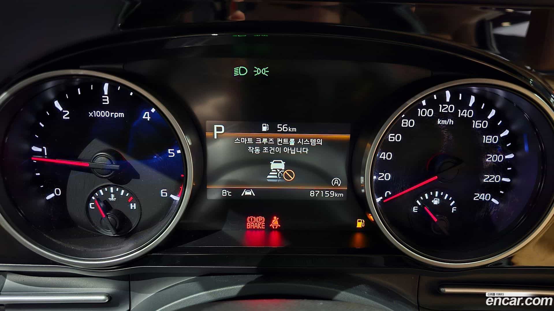 Canival Kia 2020.10-INNER-008