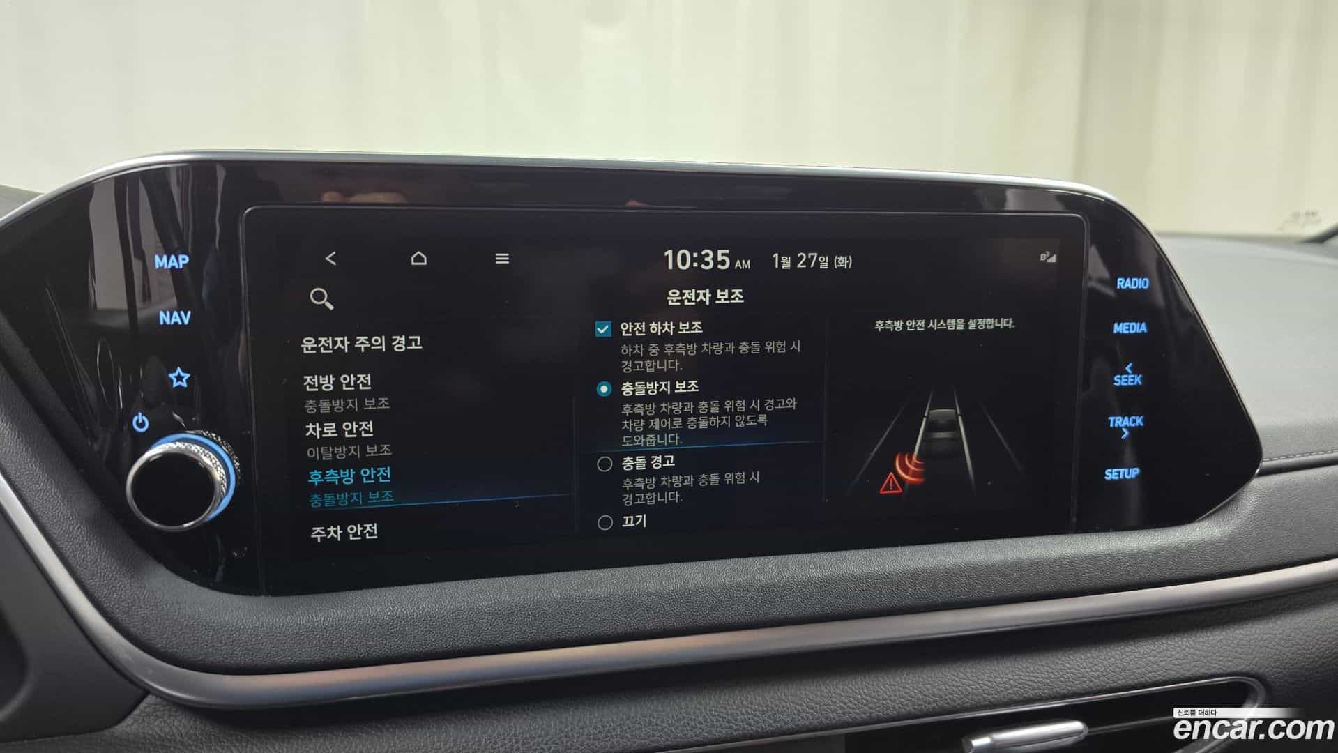 Sonata Hyundai 2022.3-OPTION-020