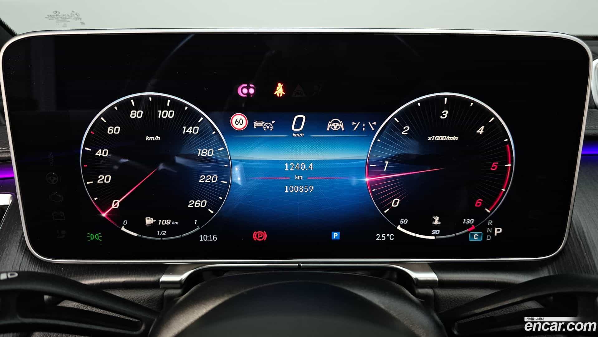S-Class Mercedes-Benz 2021.4-INNER-008