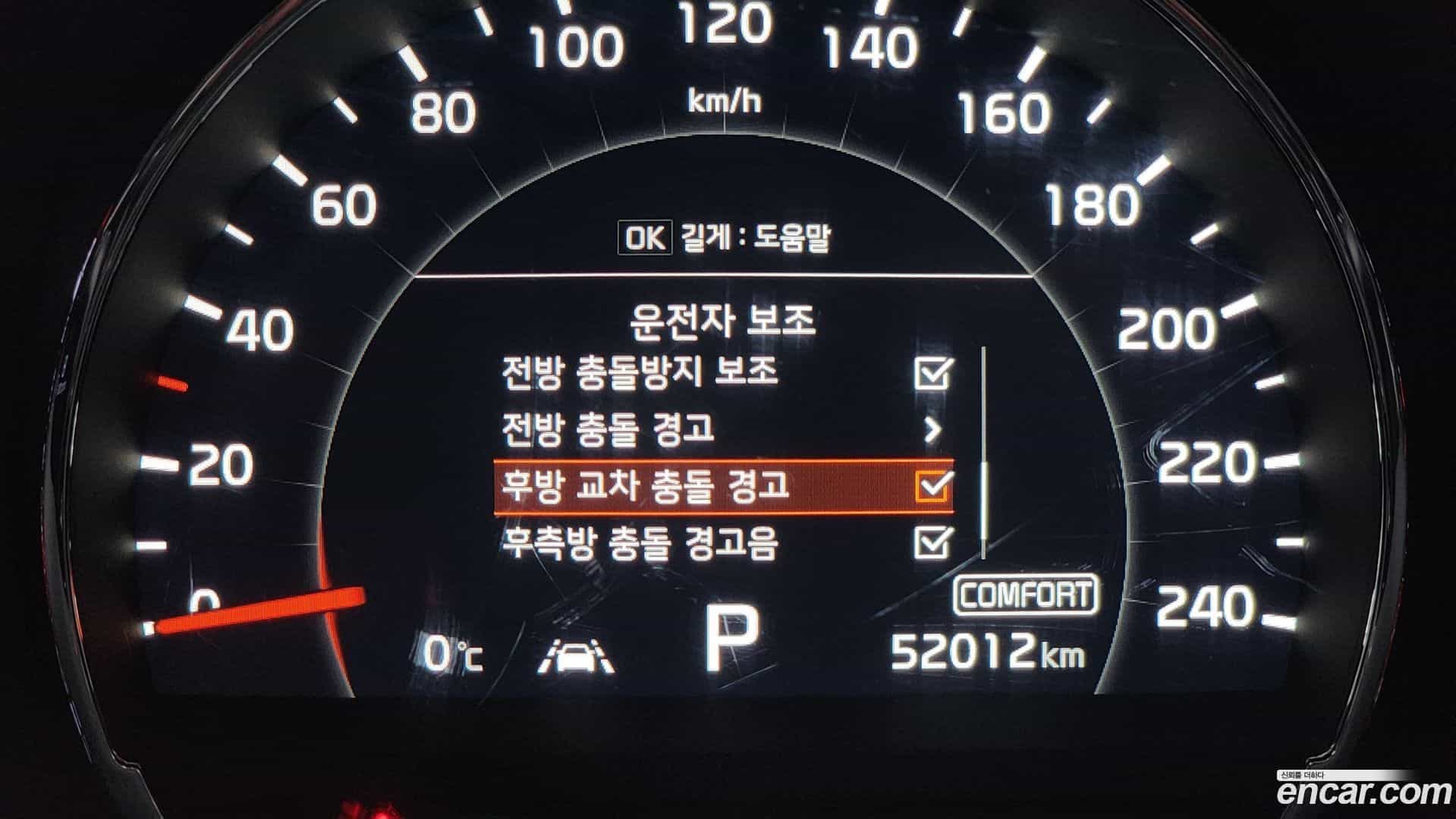 Sorento Kia 2019.6-OPTION-020