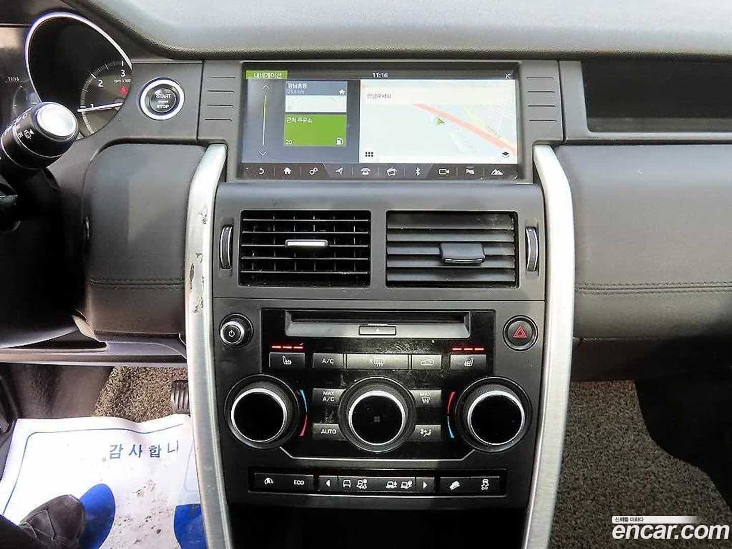 Discovery Sport Land Rover 2017.7-OPTION-016