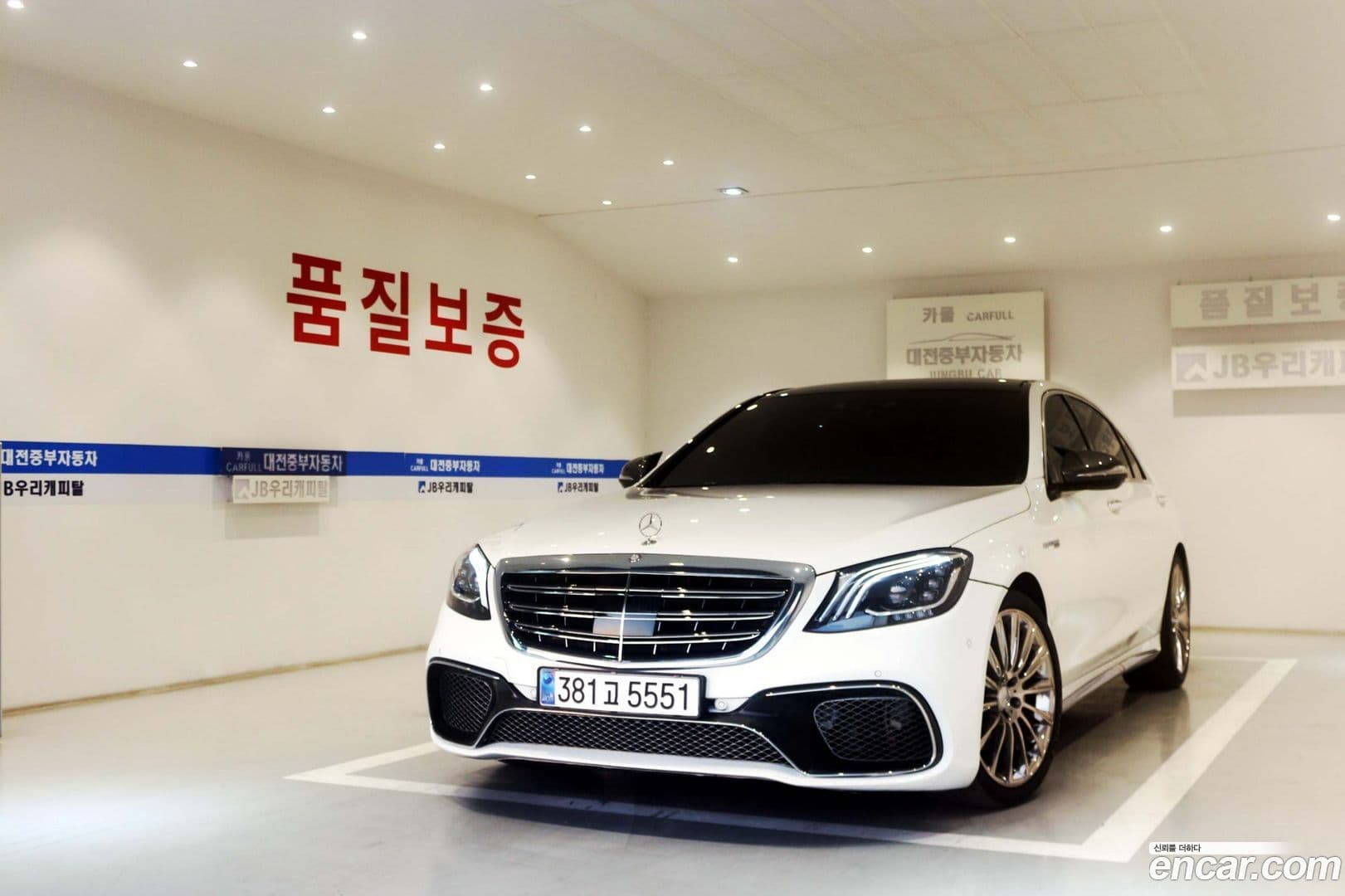 Main__Slider__Photo:S-Class Mercedes-Benz 2014.0-0
