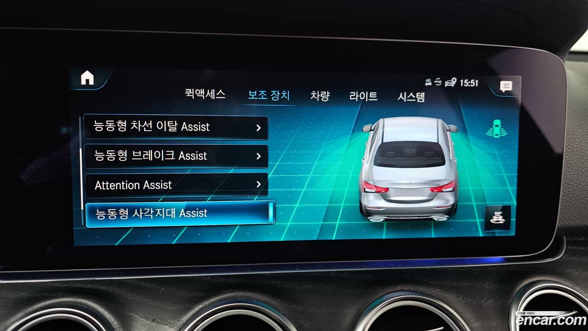 E-Class Mercedes-Benz 2022.4-OPTION-020
