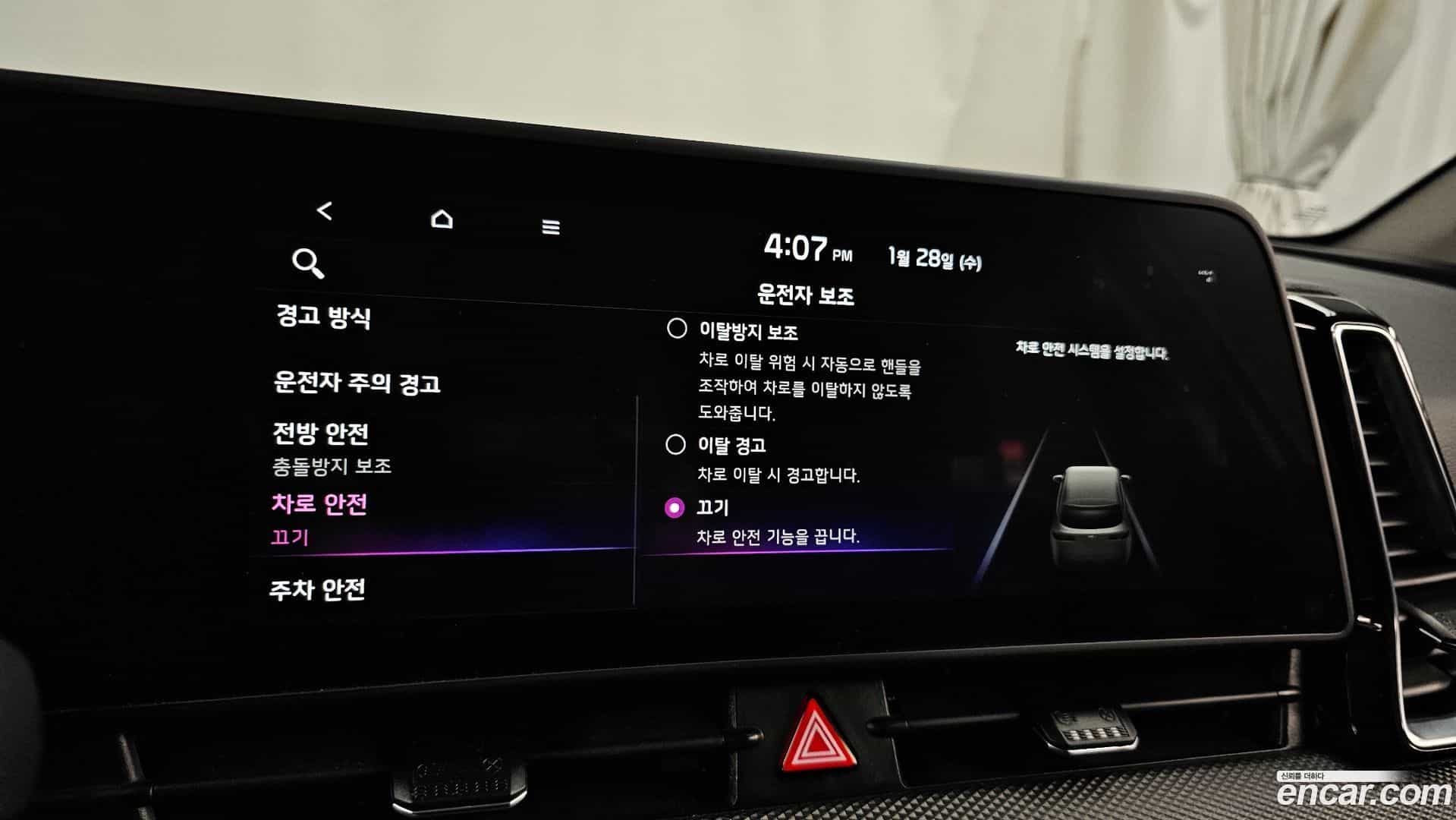 Sportage Kia 2022.9-OPTION-020