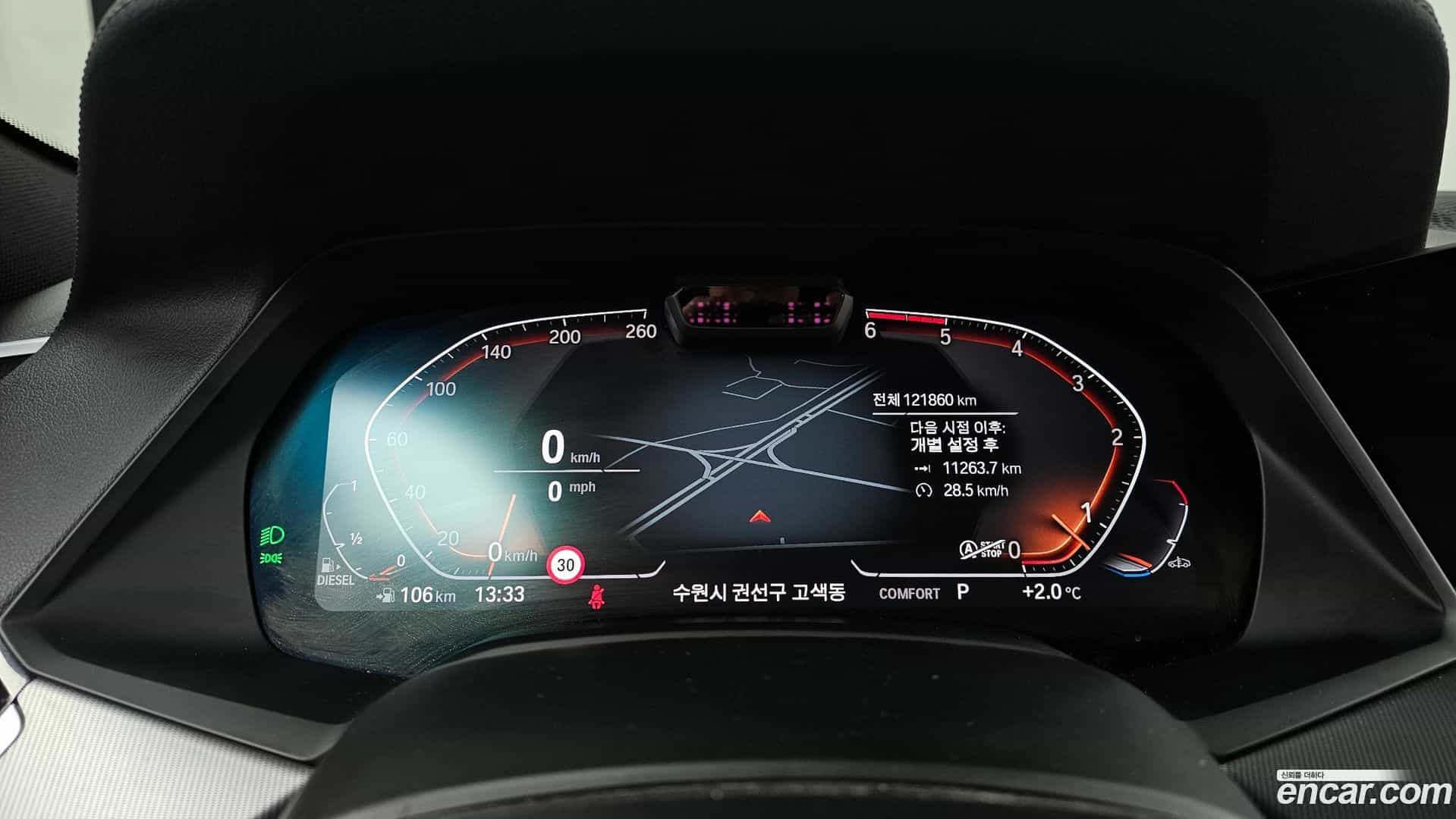 X6 BMW 2020.6-INNER-008