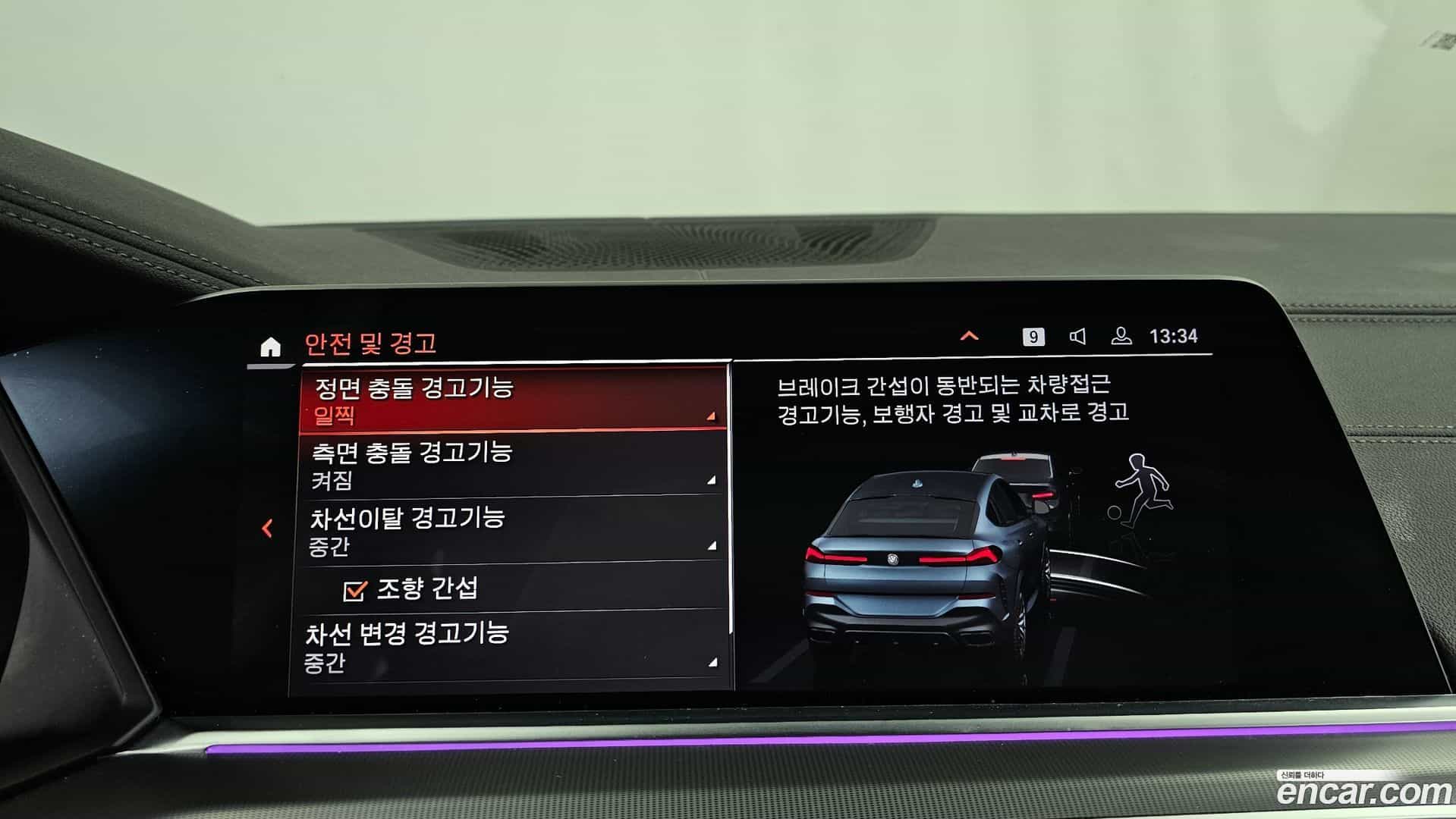 X6 BMW 2020.6-OPTION-020