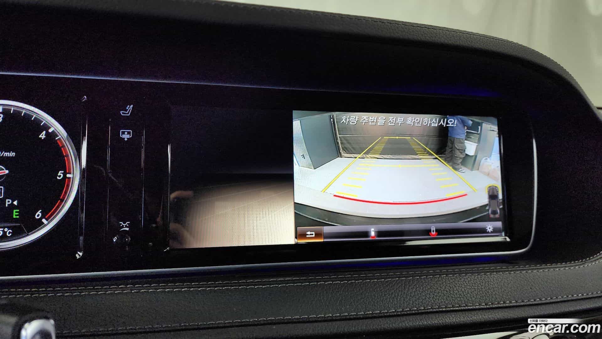 S-Class Mercedes-Benz 2014.0-OPTION-019