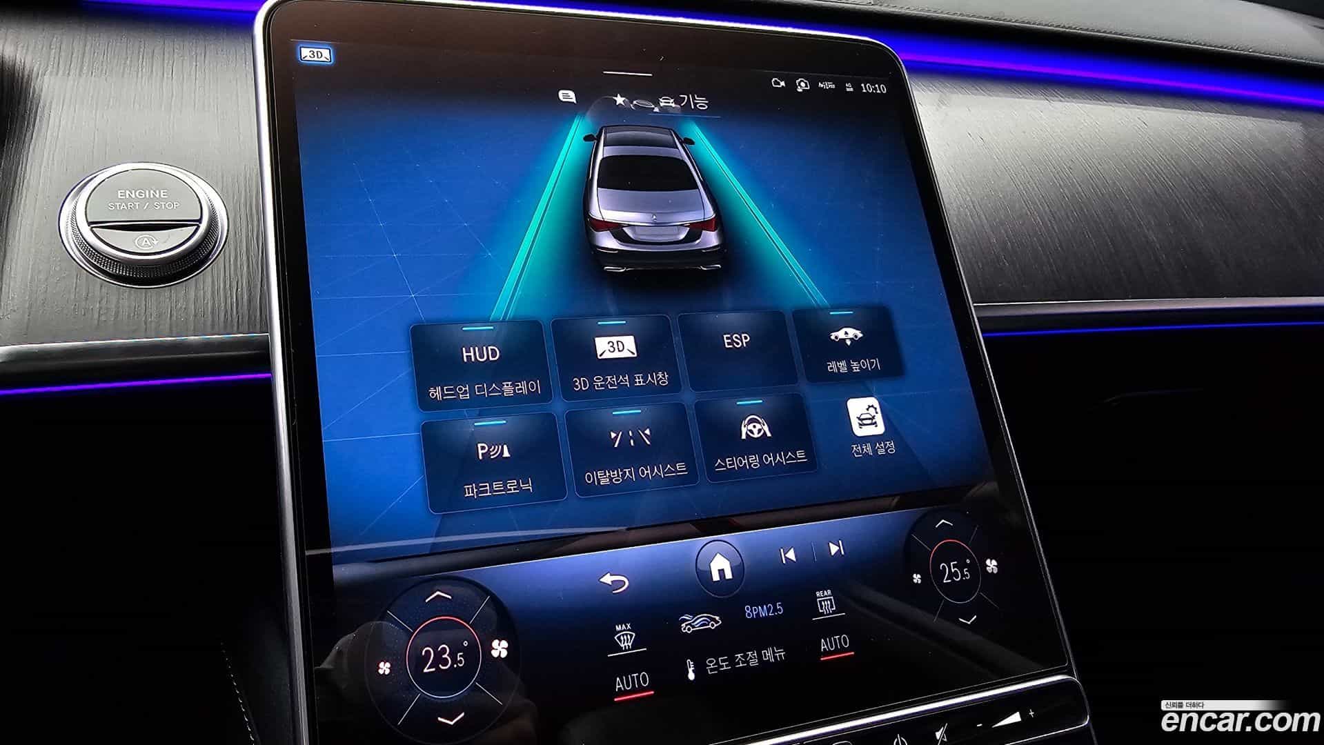 S-Class Mercedes-Benz 2021.4-OPTION-020