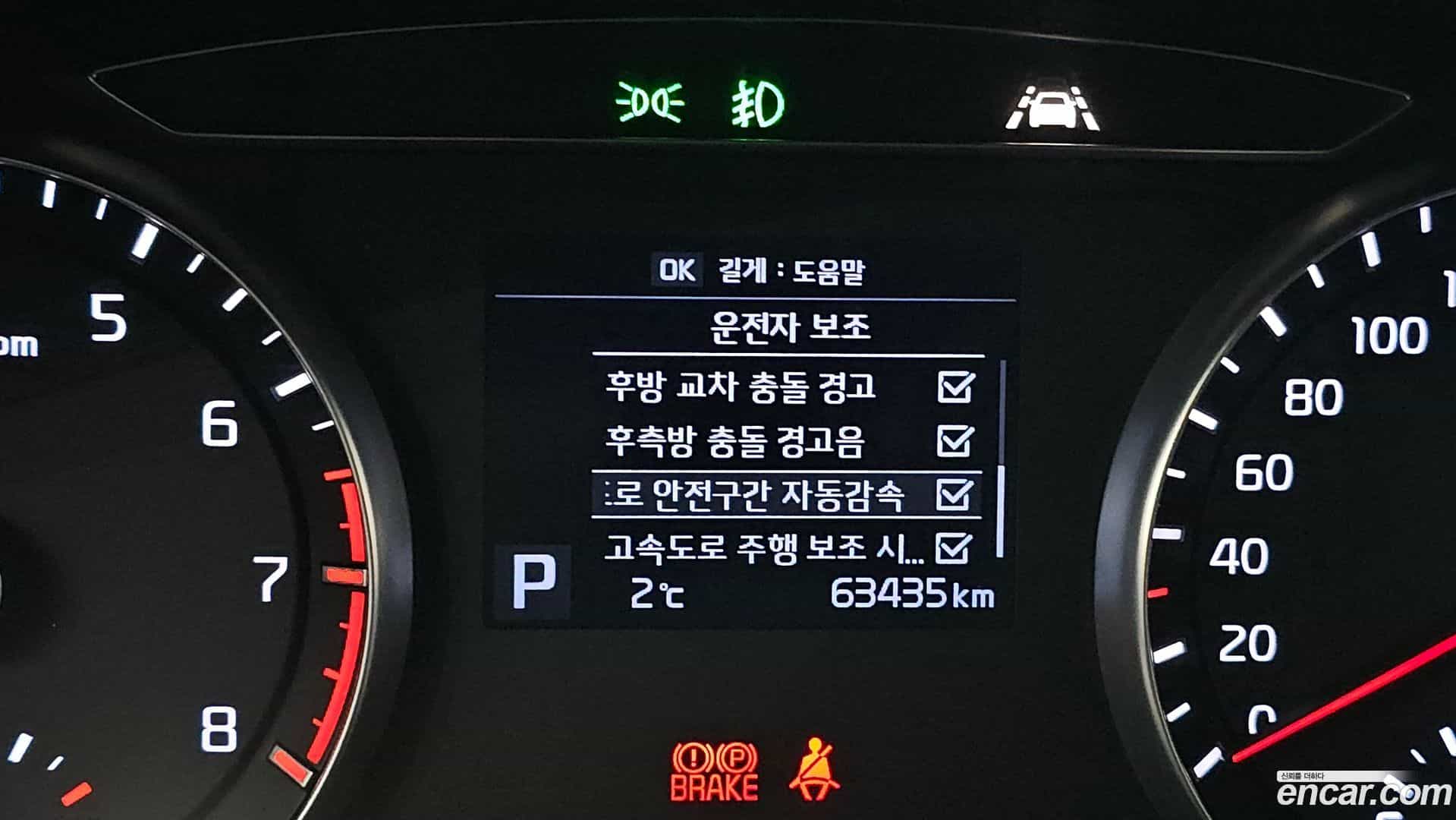 K7 Kia 2019.5-OPTION-021