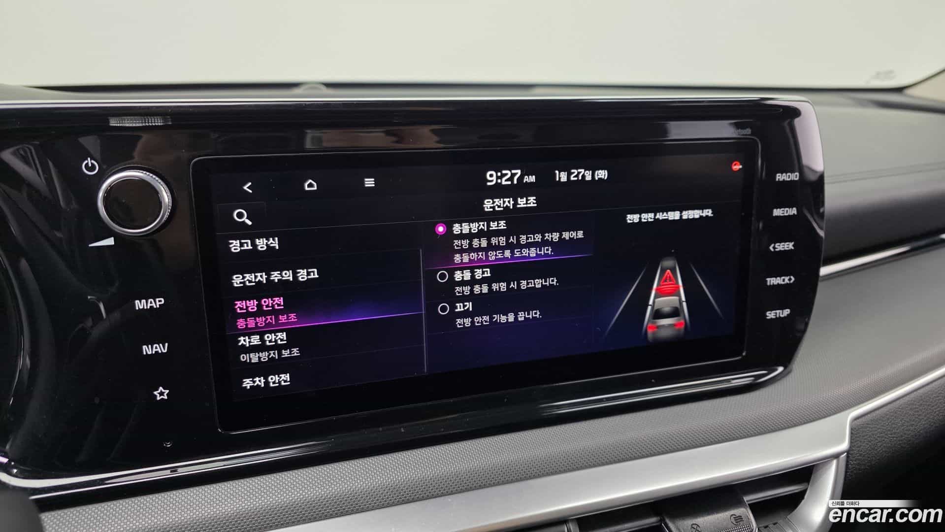 K5 Kia 2020.0-OPTION-024