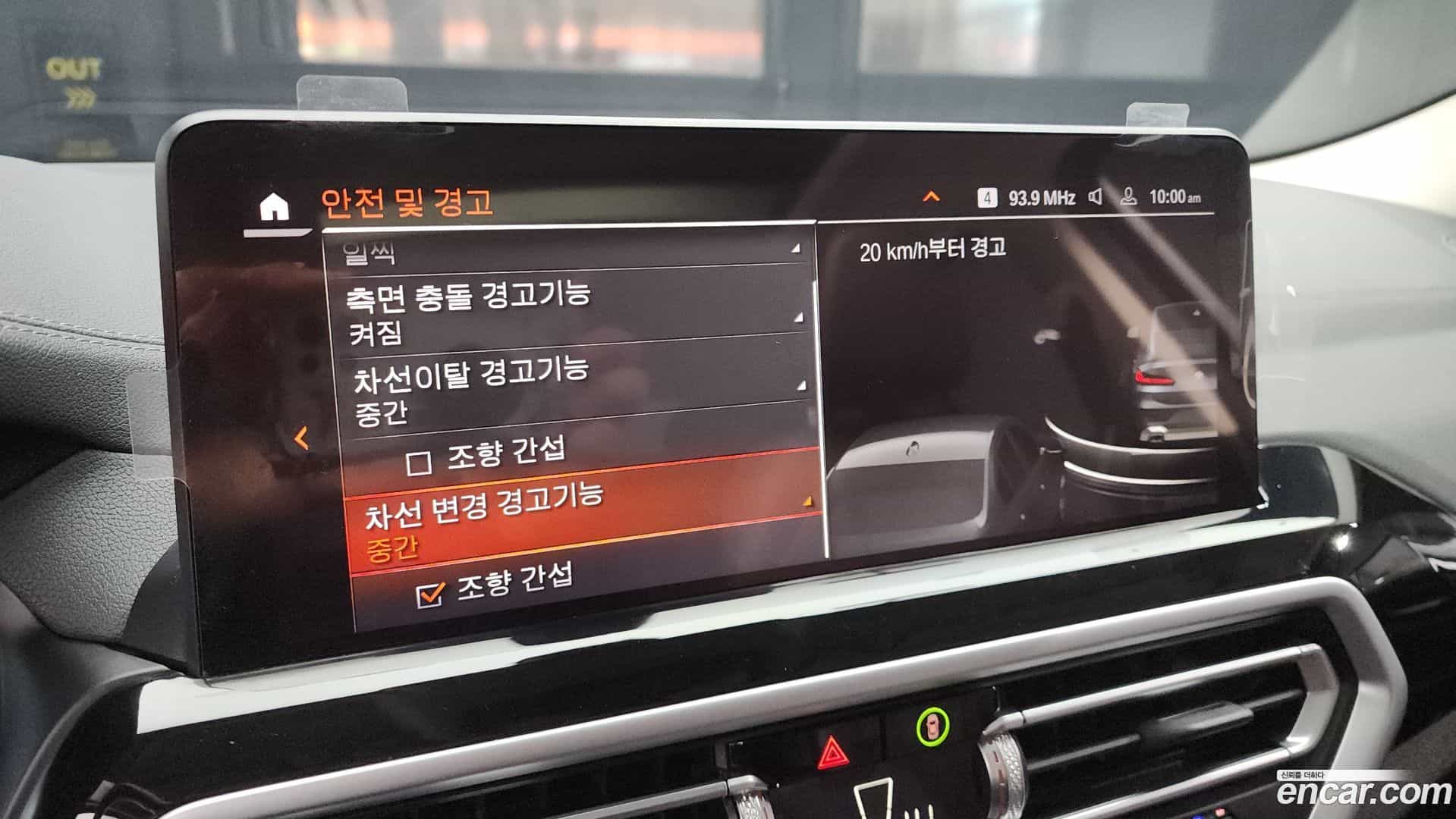 X4 BMW 2022.0-OPTION-020
