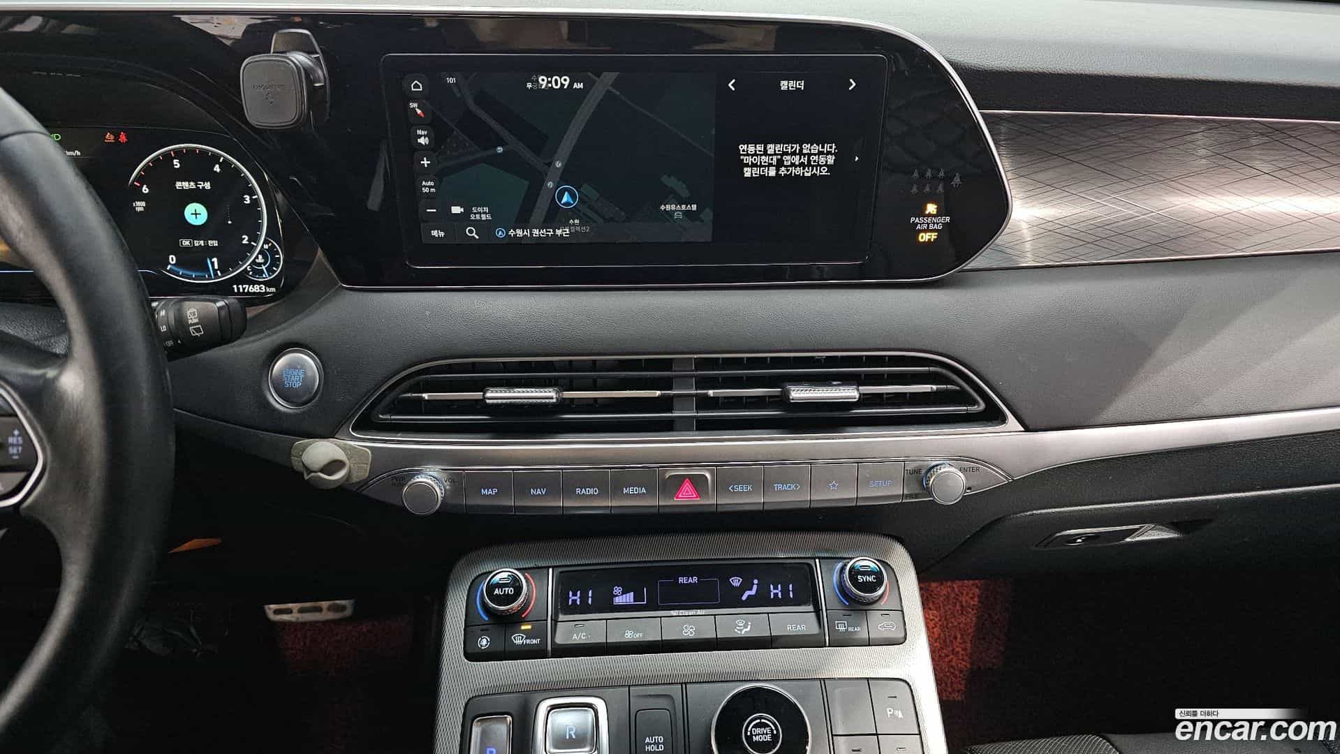 Palisade Hyundai 2021.5-OPTION-018