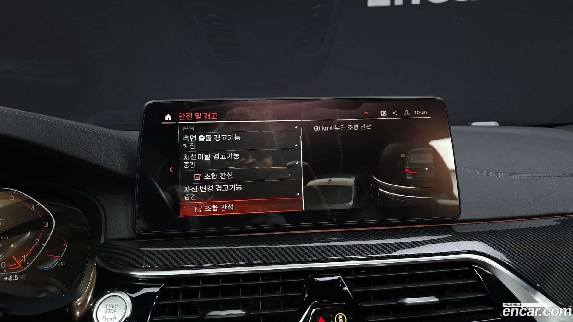 5-Series BMW 2021.1-OPTION-019