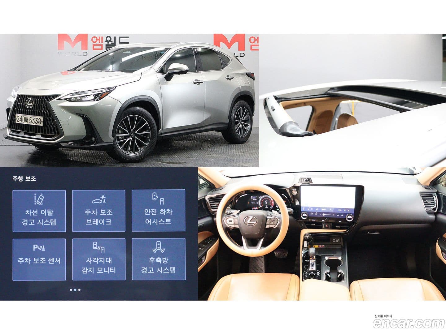 Main__Slider__Photo:NX Lexus 2022.6-0