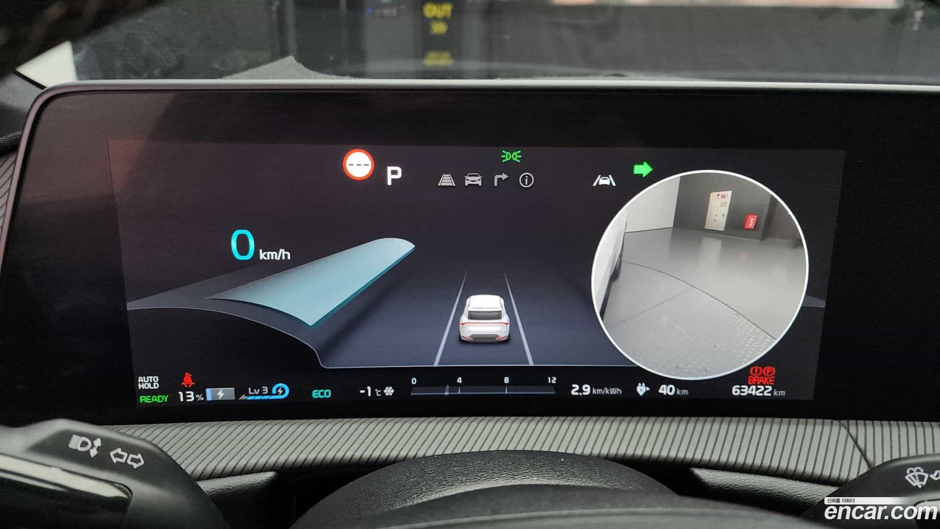 EV6 Kia 2022.2-INNER-008