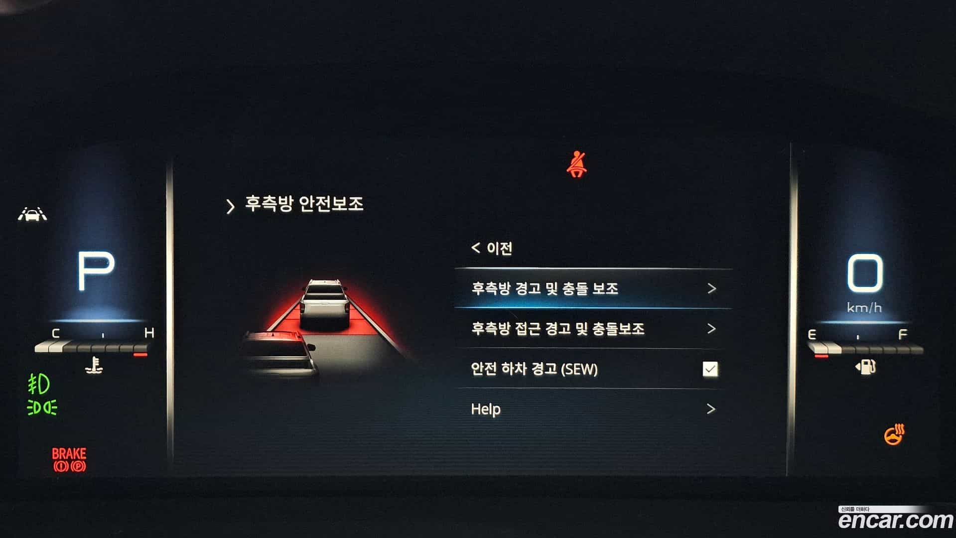 Rexton KG Mobility 2023.0-OPTION-020
