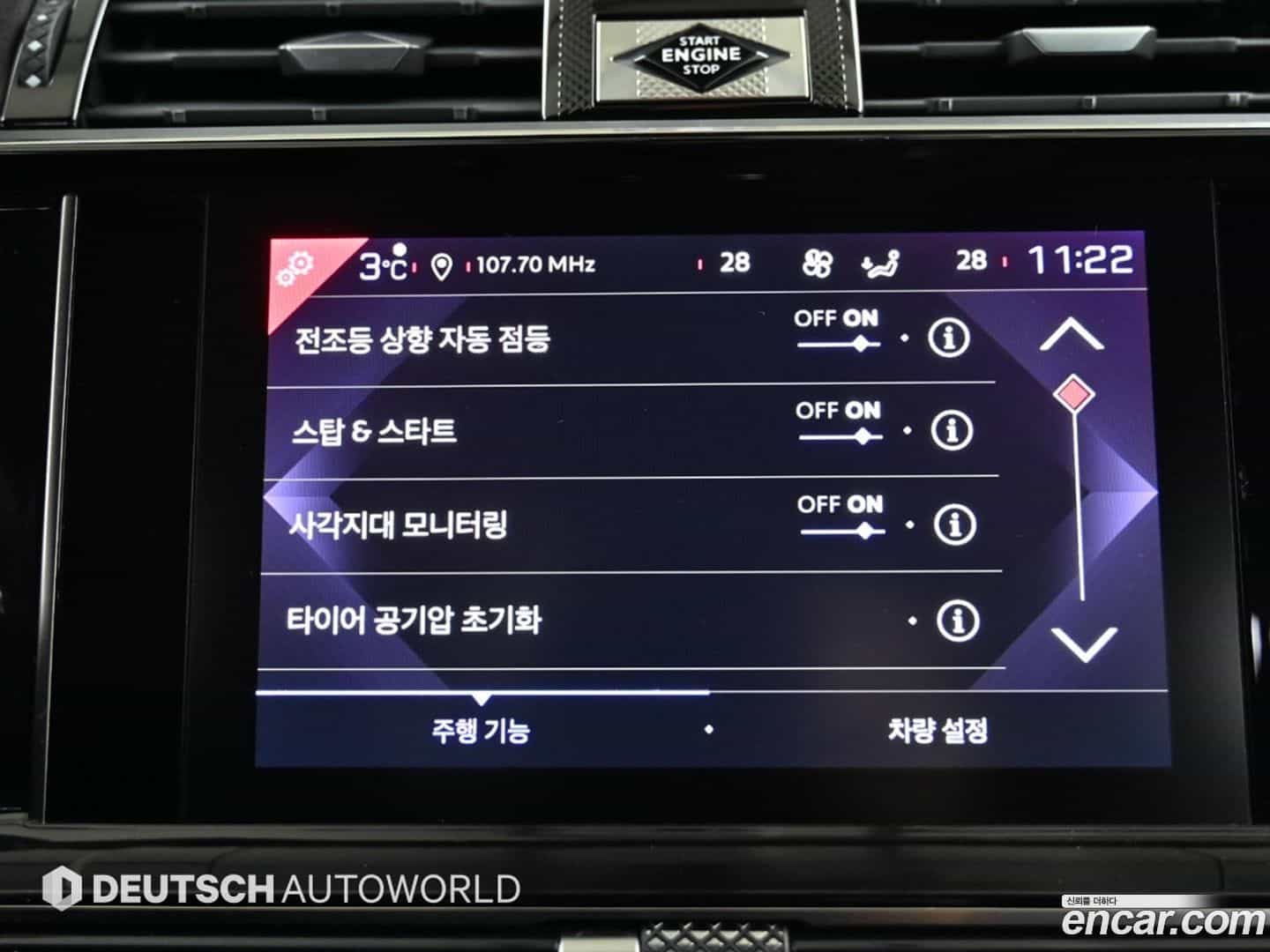 DS7 Citroën / DS 2020.9-OPTION-021