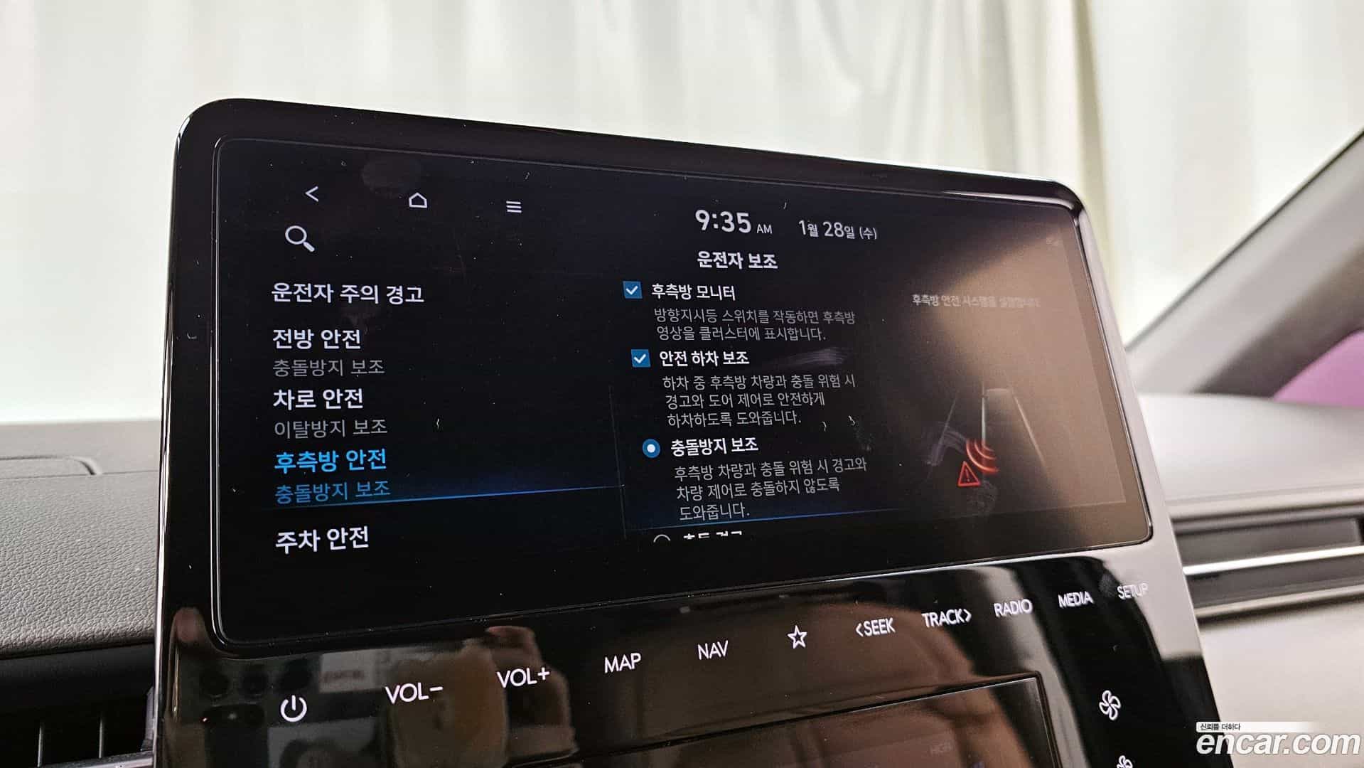 Staria Hyundai 2022.11-OPTION-023