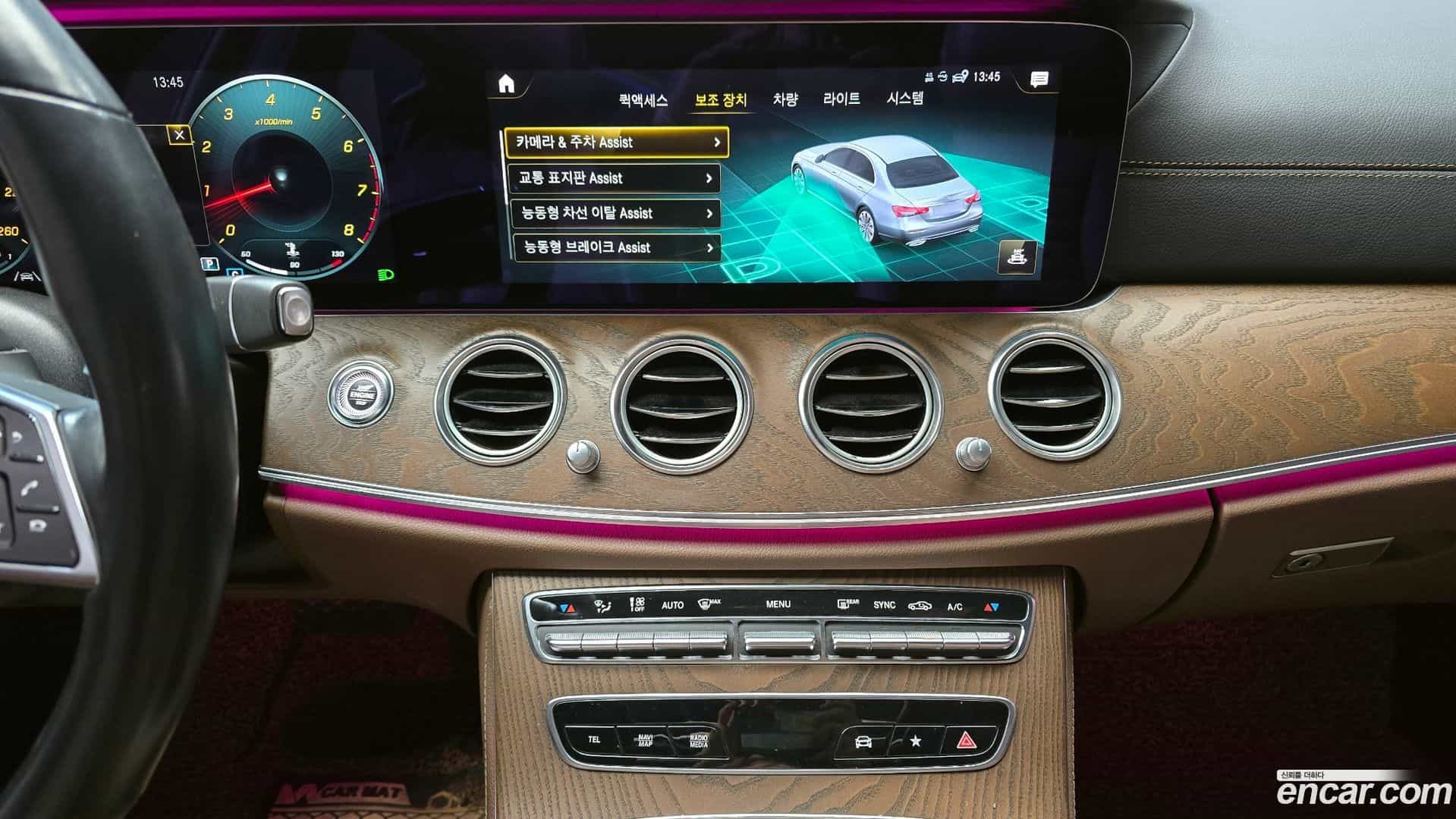 E-Class Mercedes-Benz 2020.11-OPTION-018